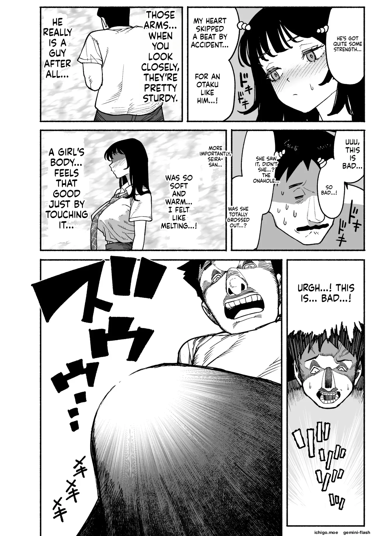 Gyaru ga Tomari ni Kita node Nakadashi Hachi Sasete Moratta Hanashi. | A Gal Stayed Over, So I Got to Cum Inside Her. — preview page 10