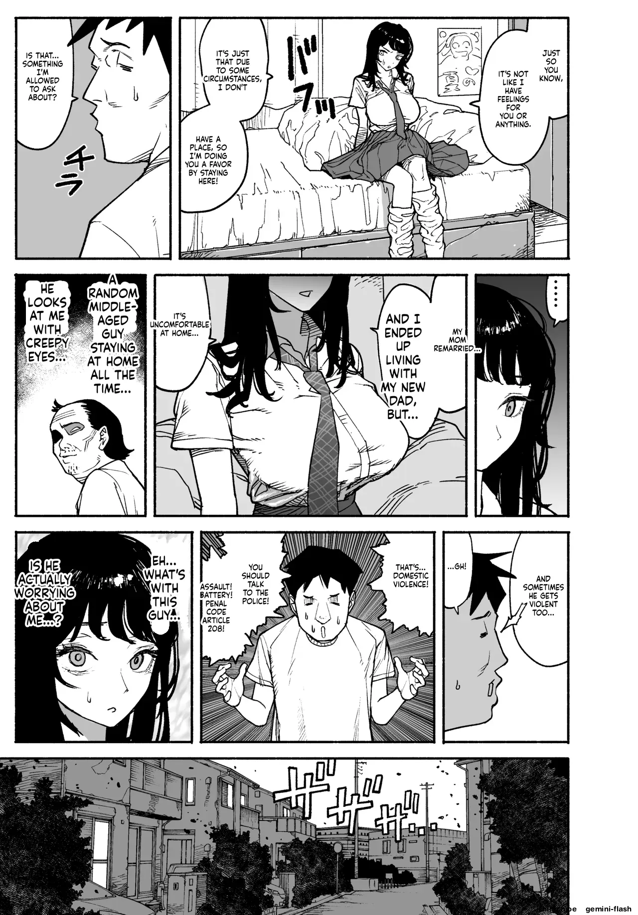 Gyaru ga Tomari ni Kita node Nakadashi Hachi Sasete Moratta Hanashi. | A Gal Stayed Over, So I Got to Cum Inside Her. — preview page 11