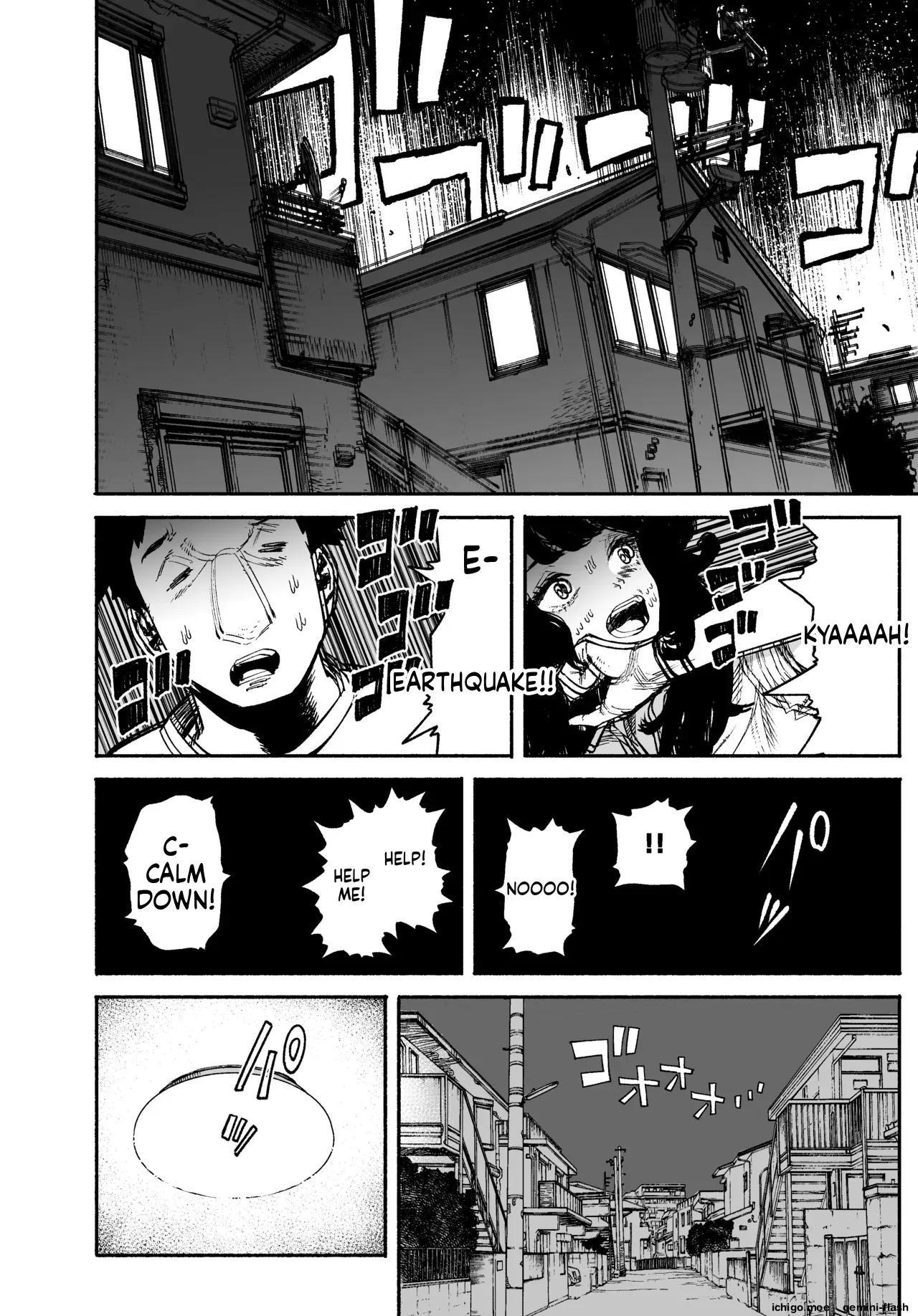 Gyaru ga Tomari ni Kita node Nakadashi Hachi Sasete Moratta Hanashi. | A Gal Stayed Over, So I Got to Cum Inside Her. — preview page 12