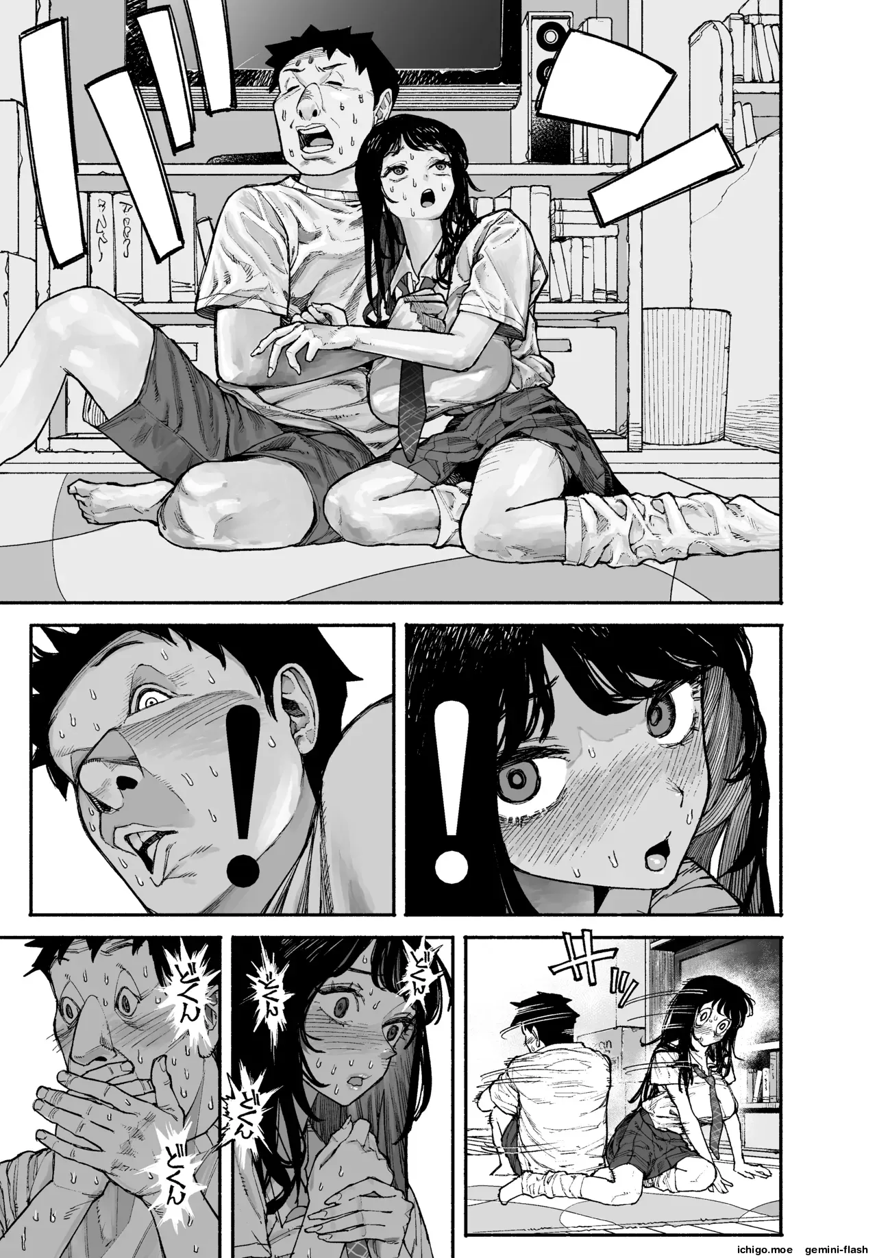 Gyaru ga Tomari ni Kita node Nakadashi Hachi Sasete Moratta Hanashi. | A Gal Stayed Over, So I Got to Cum Inside Her. — preview page 13