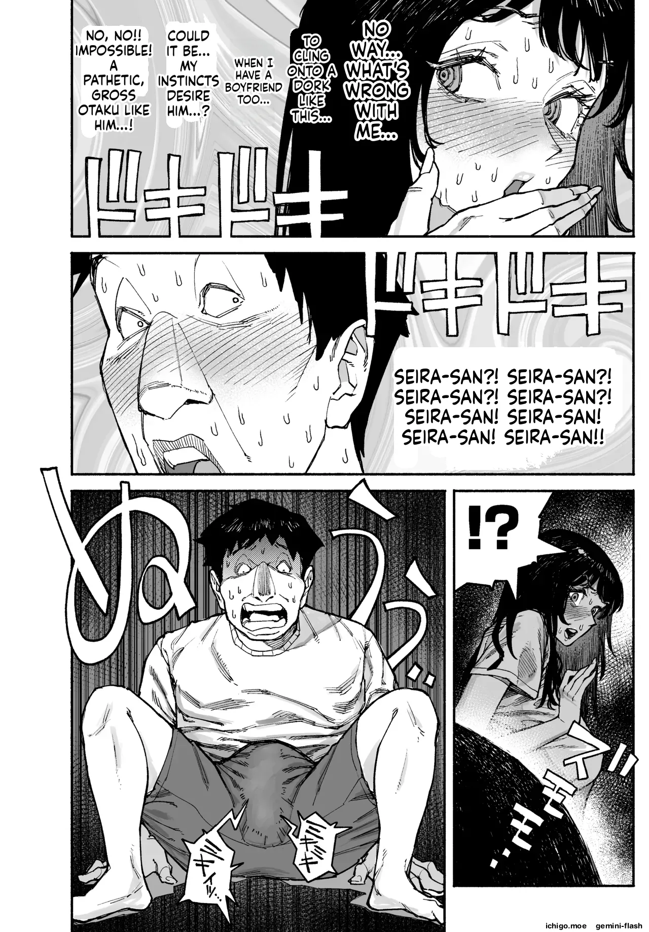Gyaru ga Tomari ni Kita node Nakadashi Hachi Sasete Moratta Hanashi. | A Gal Stayed Over, So I Got to Cum Inside Her. — preview page 14