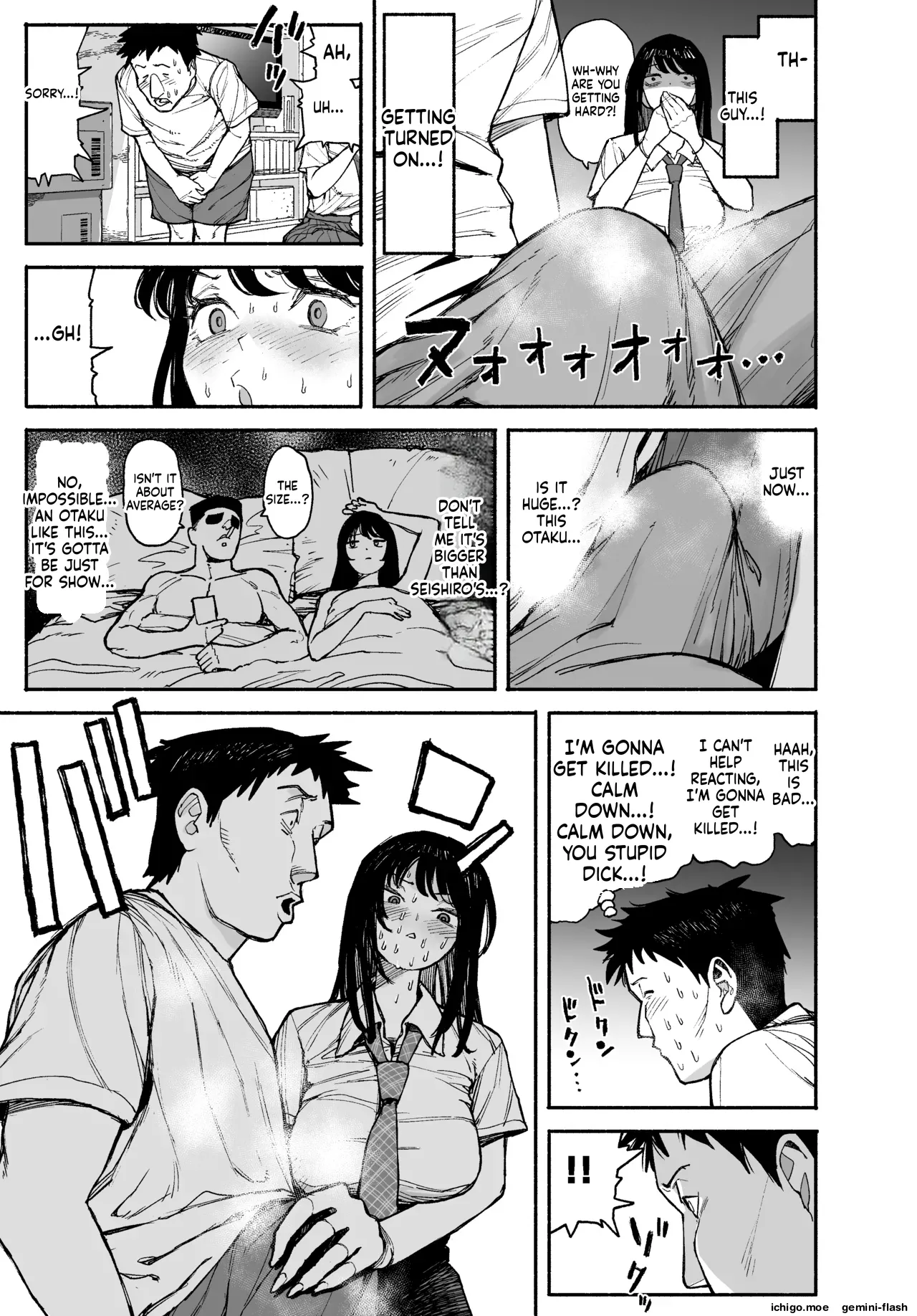 Gyaru ga Tomari ni Kita node Nakadashi Hachi Sasete Moratta Hanashi. | A Gal Stayed Over, So I Got to Cum Inside Her. — preview page 15