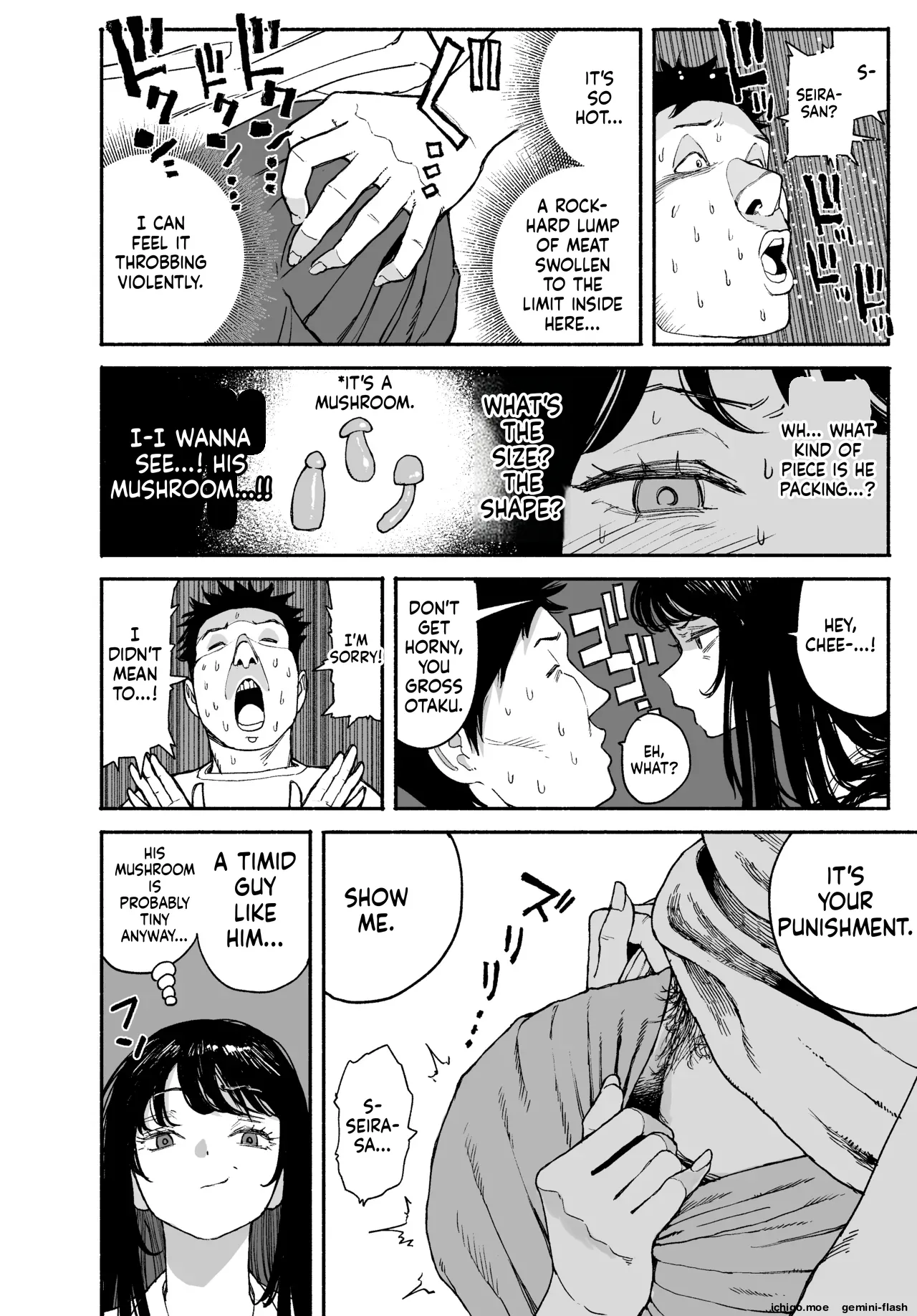 Gyaru ga Tomari ni Kita node Nakadashi Hachi Sasete Moratta Hanashi. | A Gal Stayed Over, So I Got to Cum Inside Her. — preview page 16
