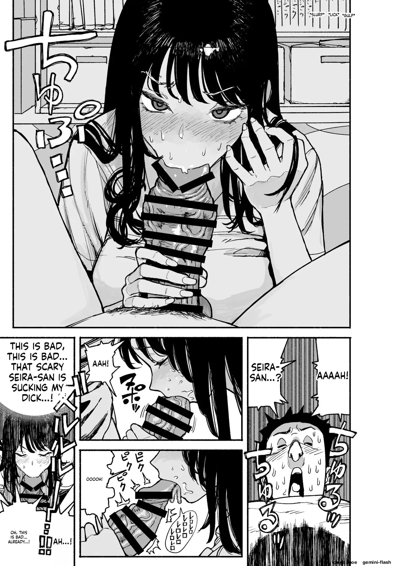 Gyaru ga Tomari ni Kita node Nakadashi Hachi Sasete Moratta Hanashi. | A Gal Stayed Over, So I Got to Cum Inside Her. — preview page 19