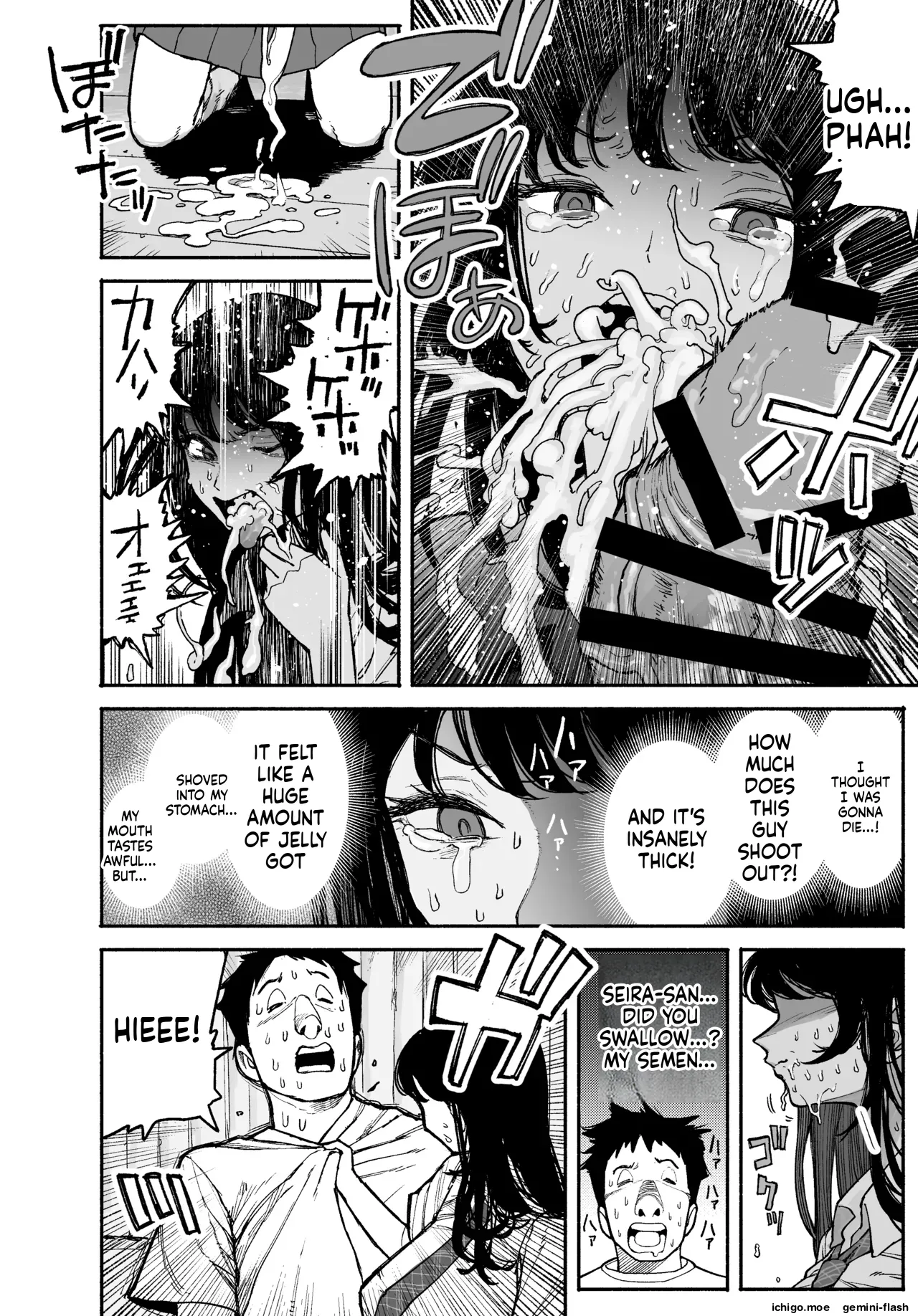 Gyaru ga Tomari ni Kita node Nakadashi Hachi Sasete Moratta Hanashi. | A Gal Stayed Over, So I Got to Cum Inside Her. – Chapter 1 – page 22