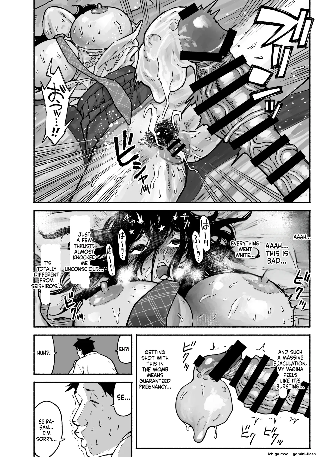 Gyaru ga Tomari ni Kita node Nakadashi Hachi Sasete Moratta Hanashi. | A Gal Stayed Over, So I Got to Cum Inside Her. – Chapter 1 – page 30