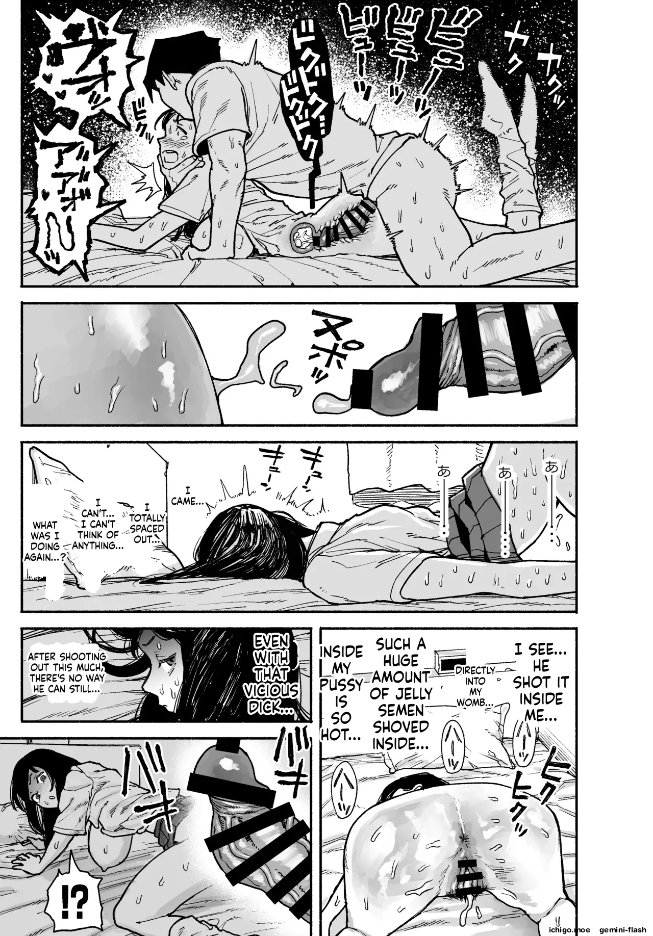 Gyaru ga Tomari ni Kita node Nakadashi Hachi Sasete Moratta Hanashi. | A Gal Stayed Over, So I Got to Cum Inside Her. – Chapter 1 – page 35