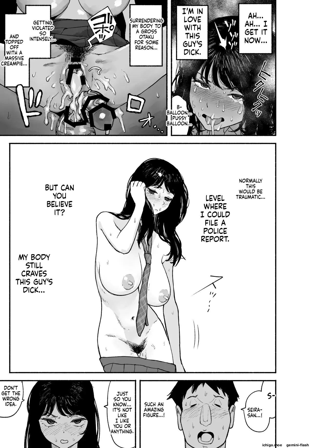 Gyaru ga Tomari ni Kita node Nakadashi Hachi Sasete Moratta Hanashi. | A Gal Stayed Over, So I Got to Cum Inside Her. – Chapter 1 – page 39