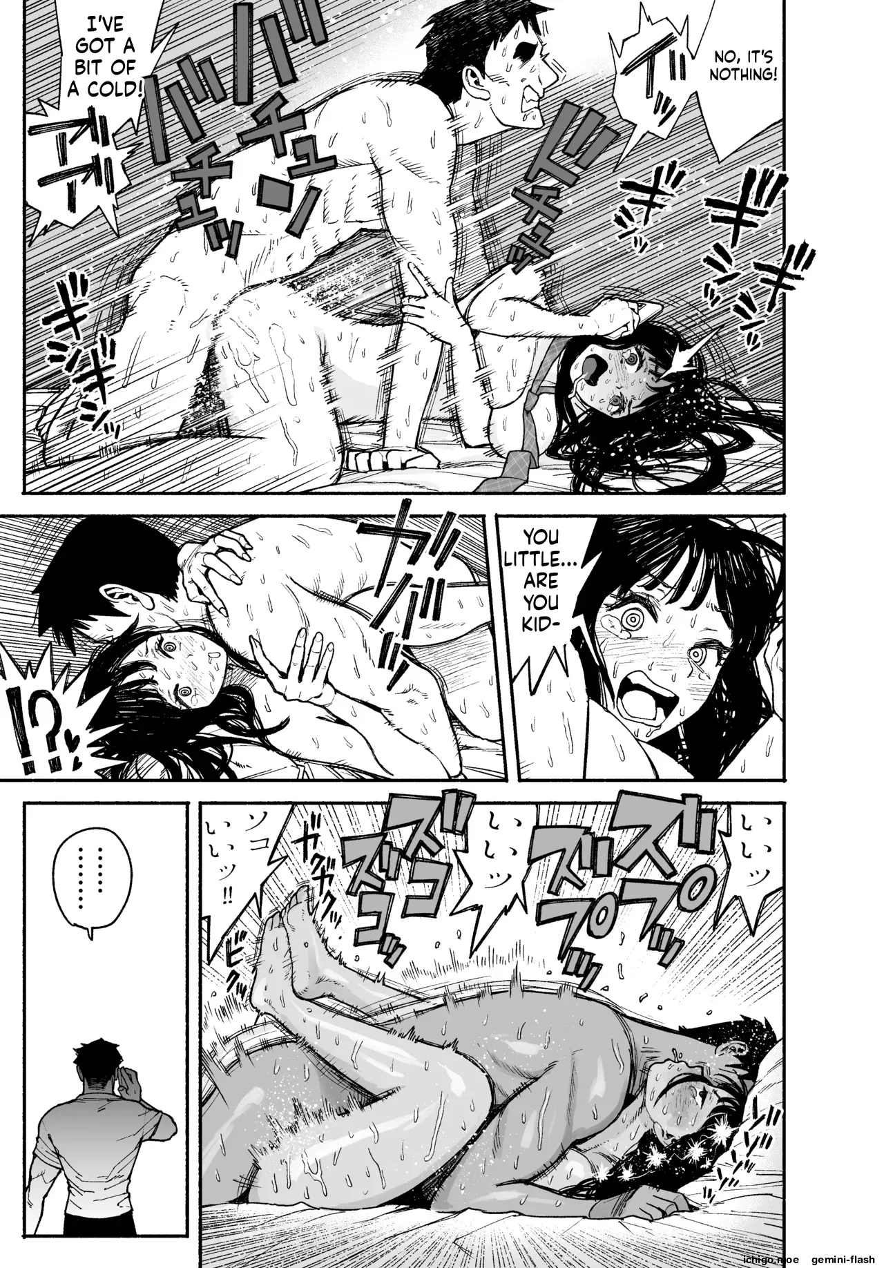 Gyaru ga Tomari ni Kita node Nakadashi Hachi Sasete Moratta Hanashi. | A Gal Stayed Over, So I Got to Cum Inside Her. – Chapter 1 – page 43