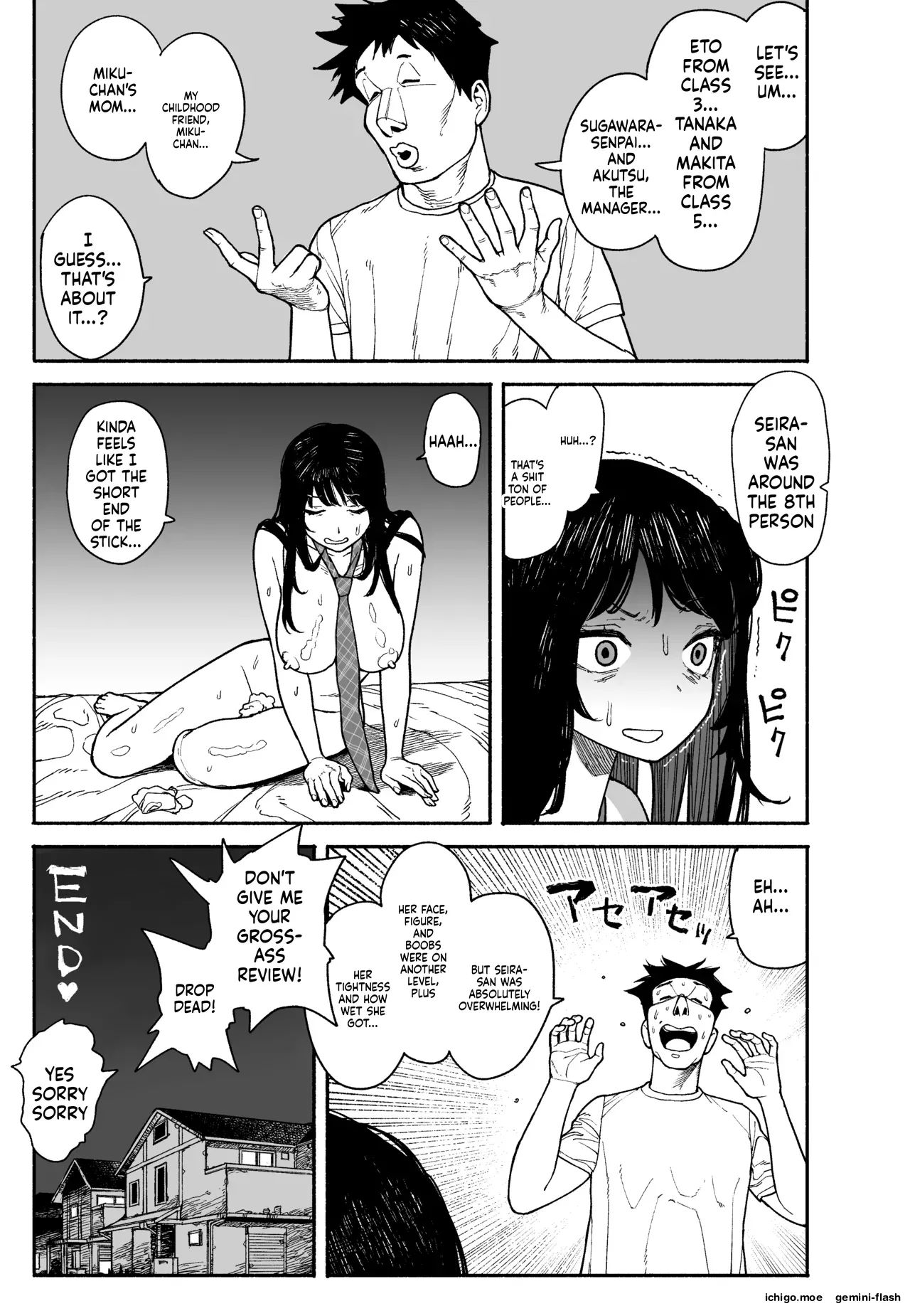 Gyaru ga Tomari ni Kita node Nakadashi Hachi Sasete Moratta Hanashi. | A Gal Stayed Over, So I Got to Cum Inside Her. – Chapter 1 – page 47