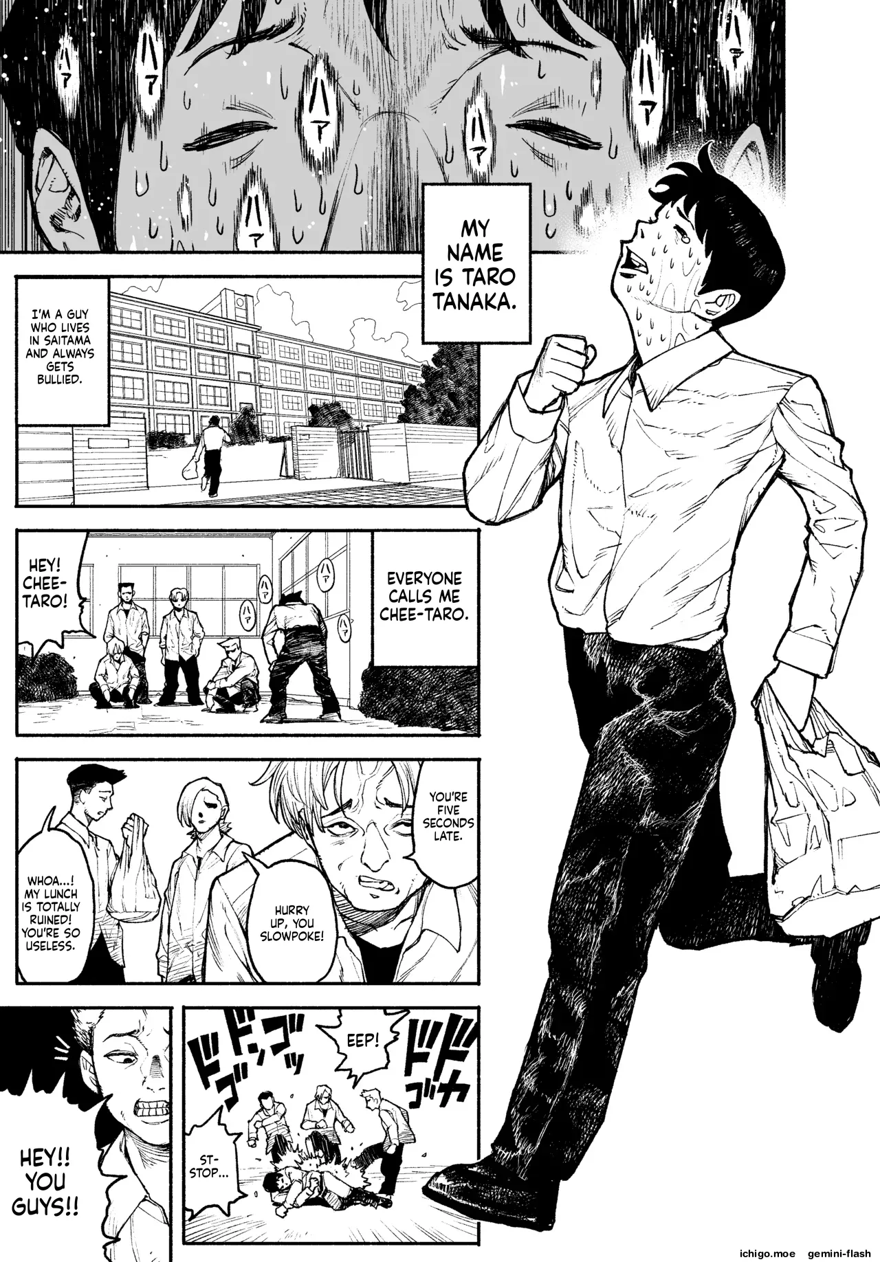 Gyaru ga Tomari ni Kita node Nakadashi Hachi Sasete Moratta Hanashi. | A Gal Stayed Over, So I Got to Cum Inside Her. – Chapter 1 – page 51