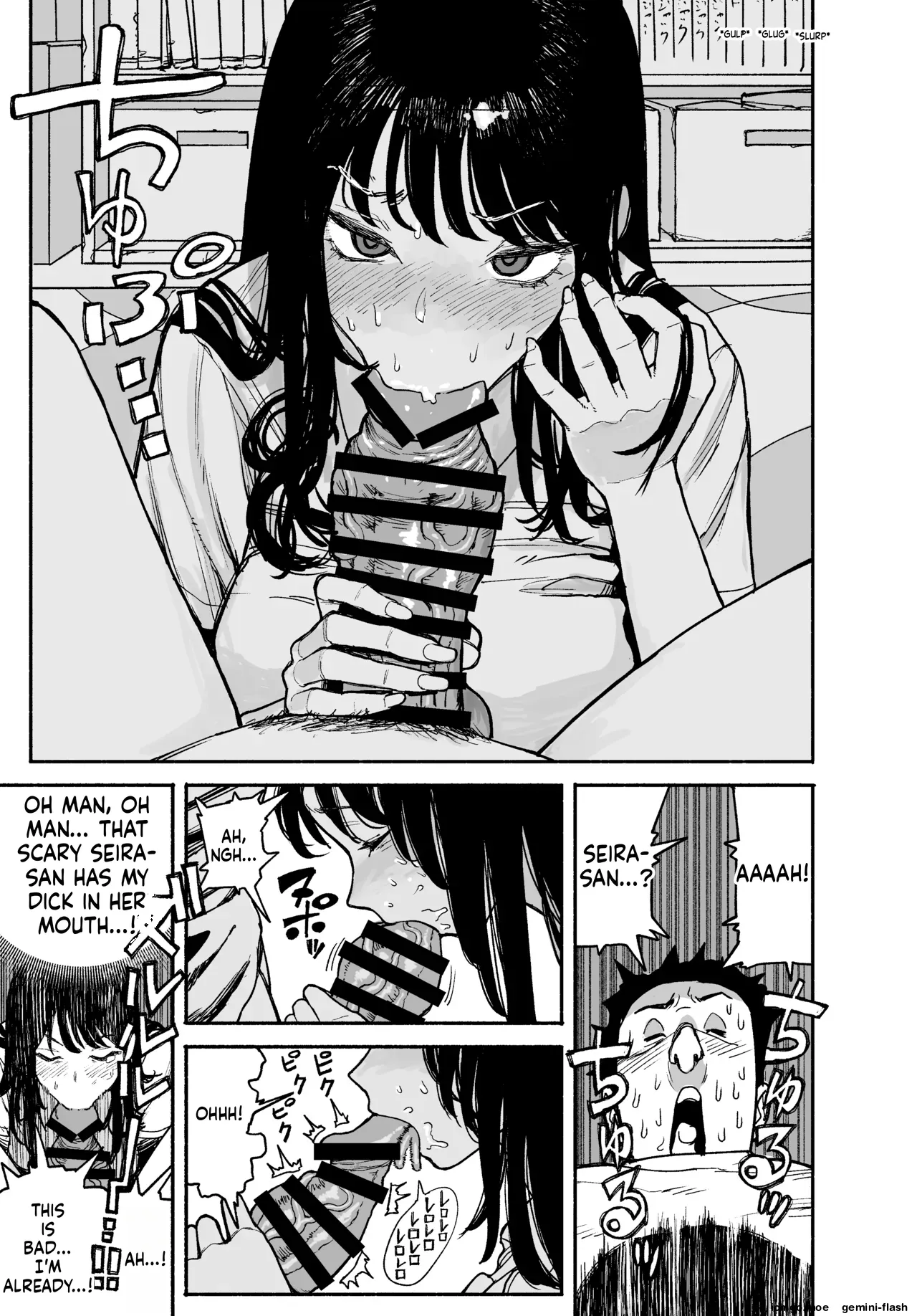 Gyaru ga Tomari ni Kita node Nakadashi Hachi Sasete Moratta Hanashi. | A Gal Stayed Over, So I Got to Cum Inside Her. – Chapter 1 – page 67