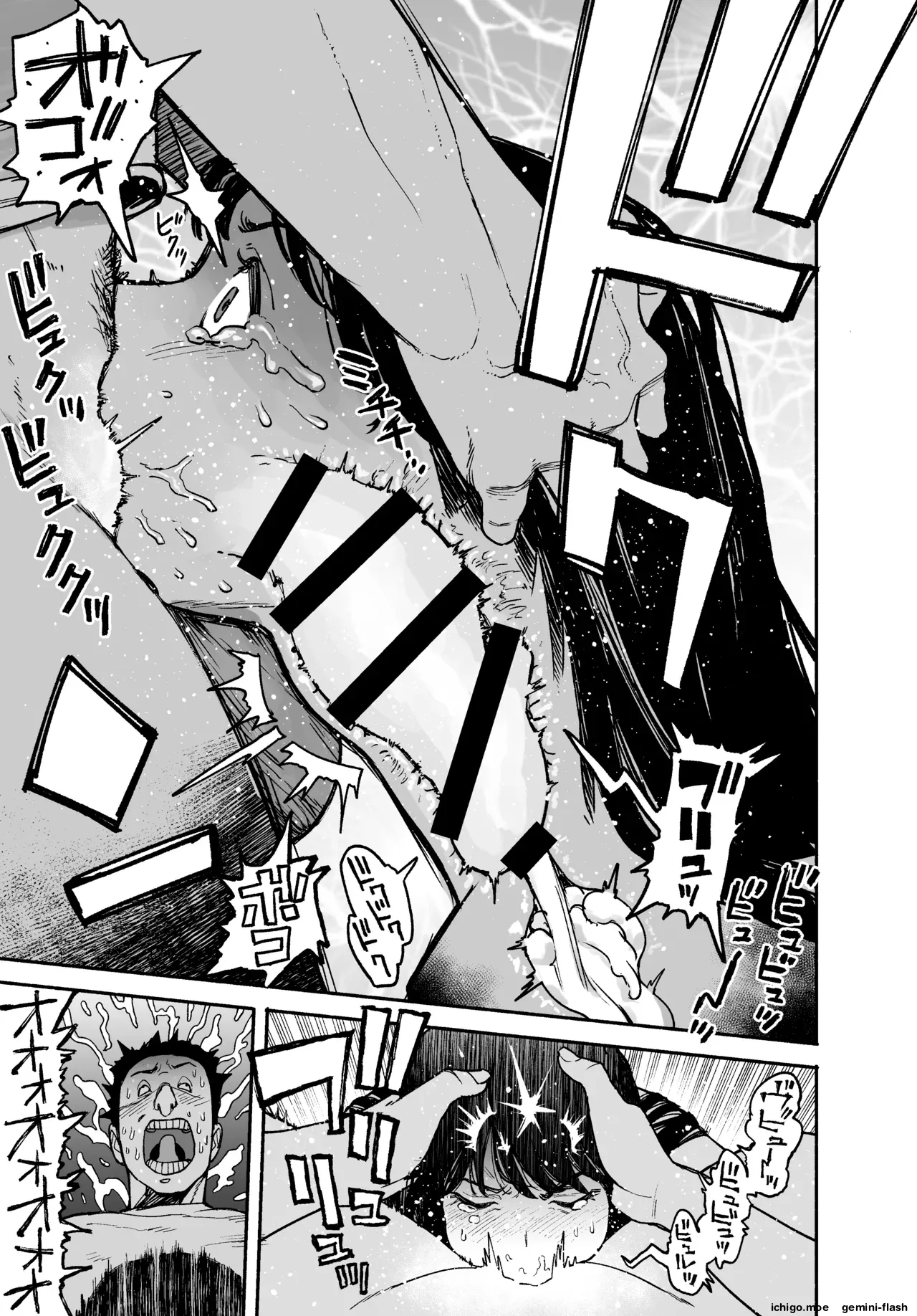 Gyaru ga Tomari ni Kita node Nakadashi Hachi Sasete Moratta Hanashi. | A Gal Stayed Over, So I Got to Cum Inside Her. – Chapter 1 – page 69