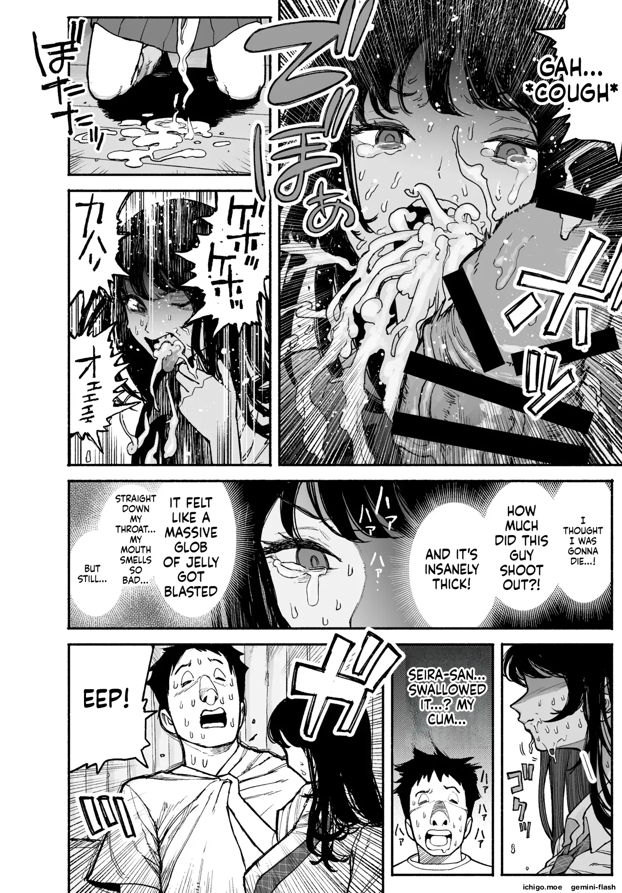 Gyaru ga Tomari ni Kita node Nakadashi Hachi Sasete Moratta Hanashi. | A Gal Stayed Over, So I Got to Cum Inside Her. – Chapter 1 – page 70