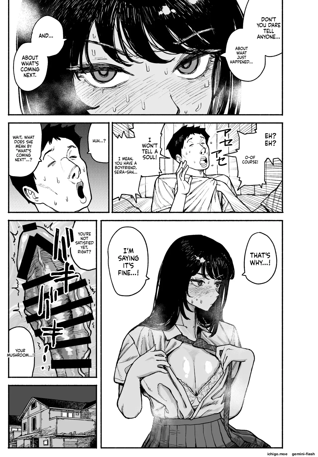 Gyaru ga Tomari ni Kita node Nakadashi Hachi Sasete Moratta Hanashi. | A Gal Stayed Over, So I Got to Cum Inside Her. – Chapter 1 – page 71