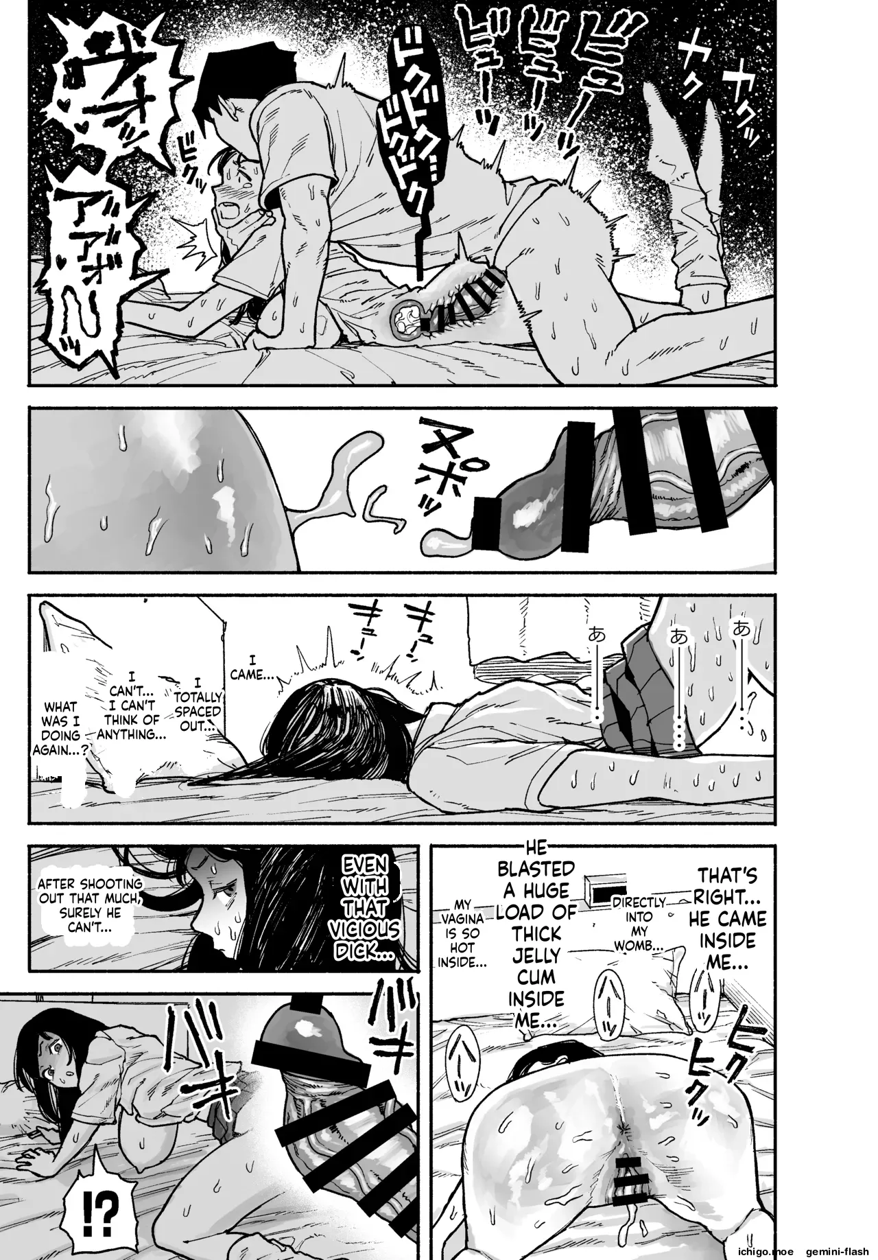 Gyaru ga Tomari ni Kita node Nakadashi Hachi Sasete Moratta Hanashi. | A Gal Stayed Over, So I Got to Cum Inside Her. – Chapter 1 – page 83