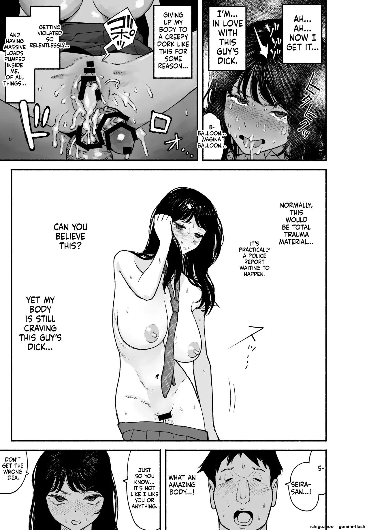 Gyaru ga Tomari ni Kita node Nakadashi Hachi Sasete Moratta Hanashi. | A Gal Stayed Over, So I Got to Cum Inside Her. – Chapter 1 – page 87