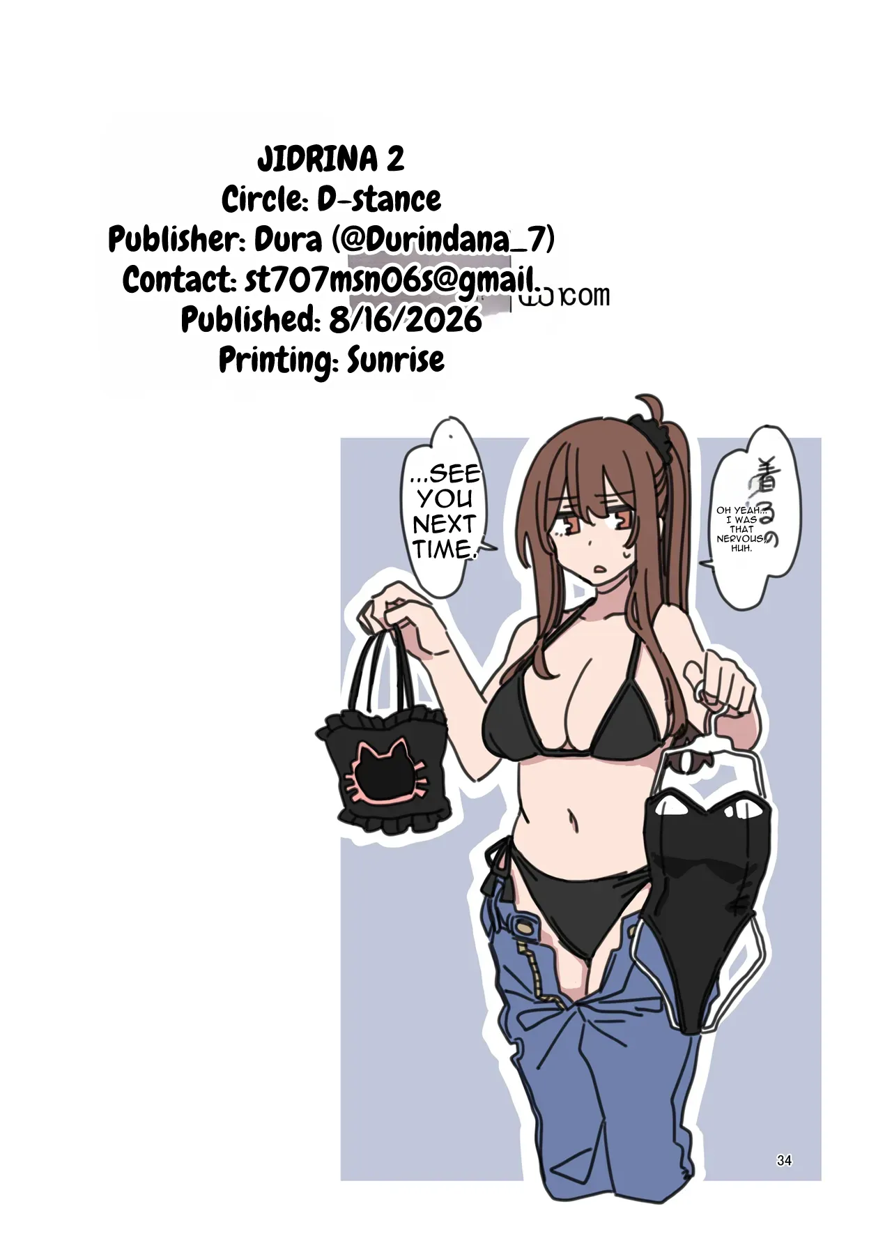 Jidorina 2 – Chapter 1 – page 33