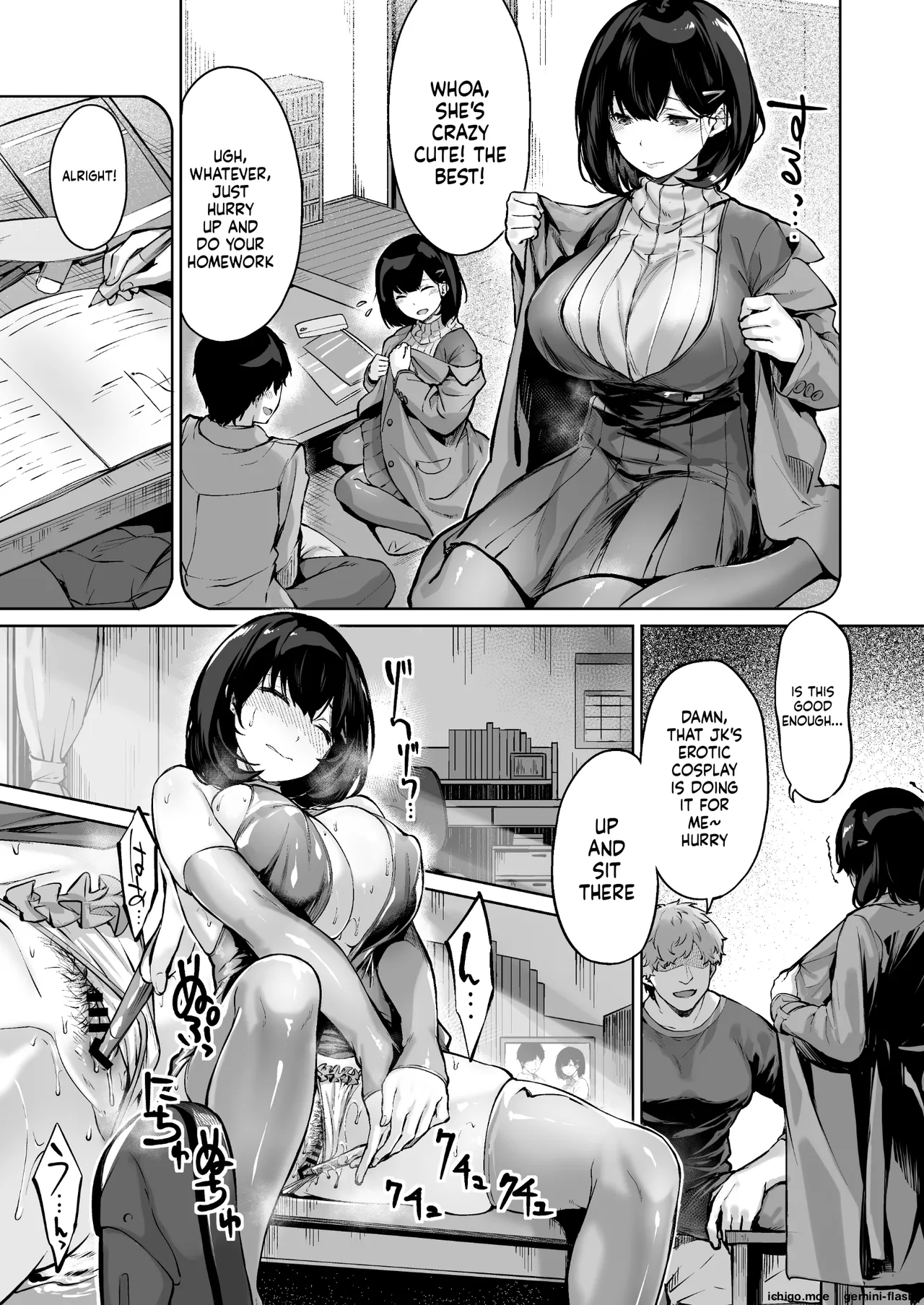 Koibito no Renshuu. ~Ore no Ani ni Netorareru Seijun Kanojo~ – Playing lovers | Lover Practice ~My Pure Girlfriend Is Stolen by My Big Brother~ – Chapter 1 – page 25