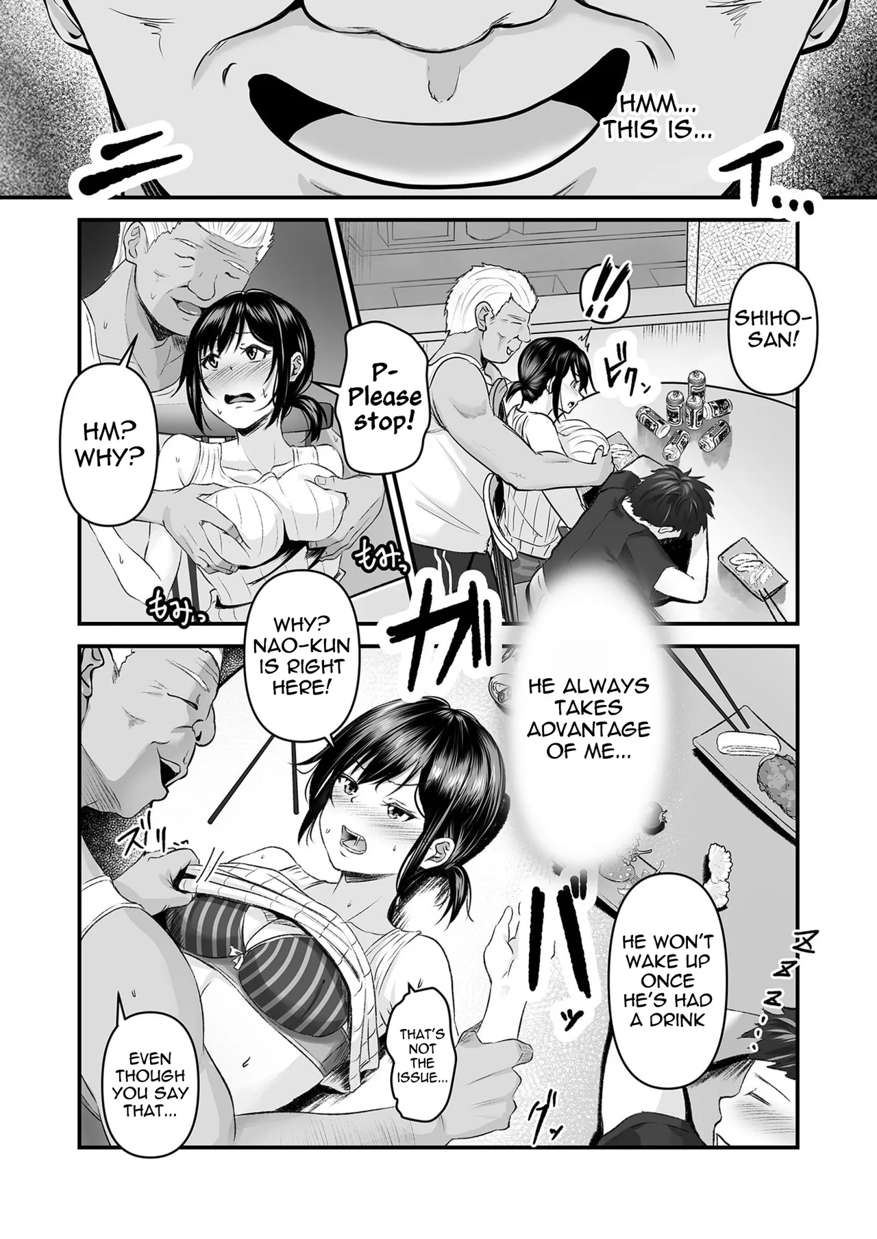 Yoino Ayamachi 2 | One night mistake 2 — preview page 13