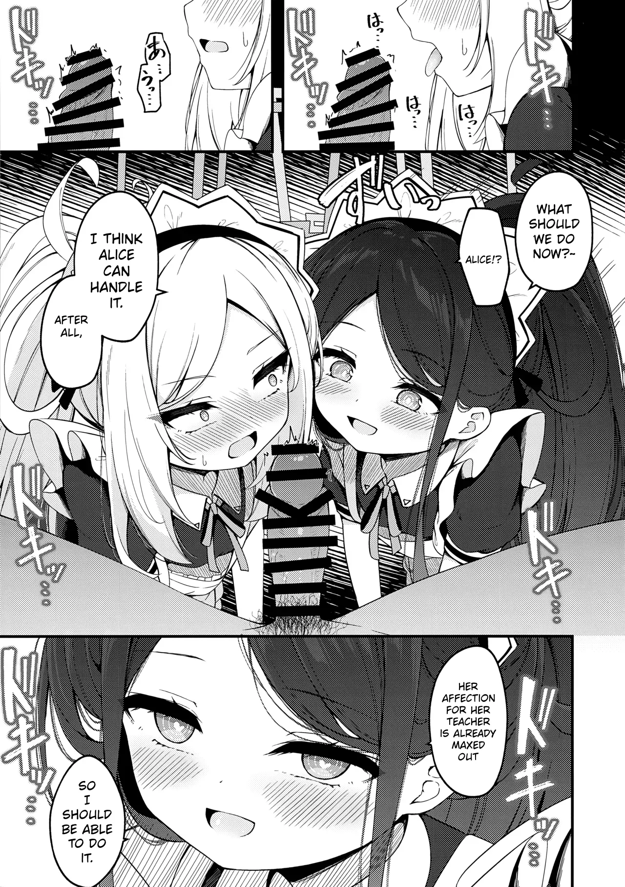 Maid Made Married — preview page 8