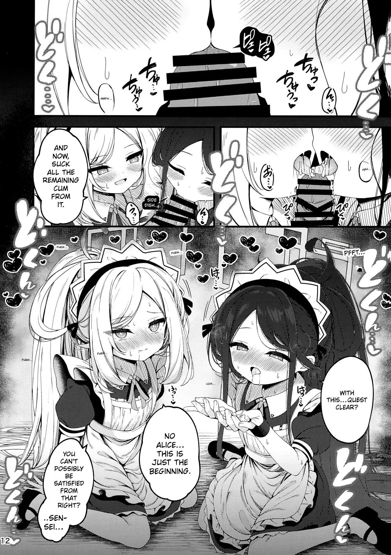 Maid Made Married — preview page 11