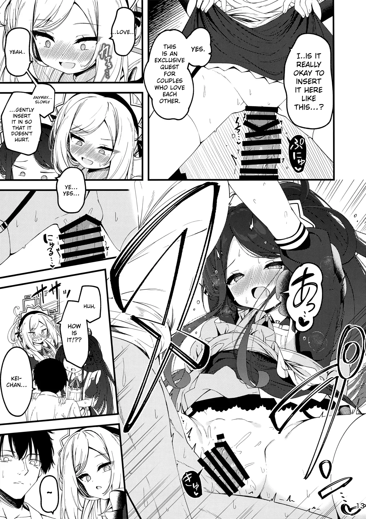 Maid Made Married — preview page 12