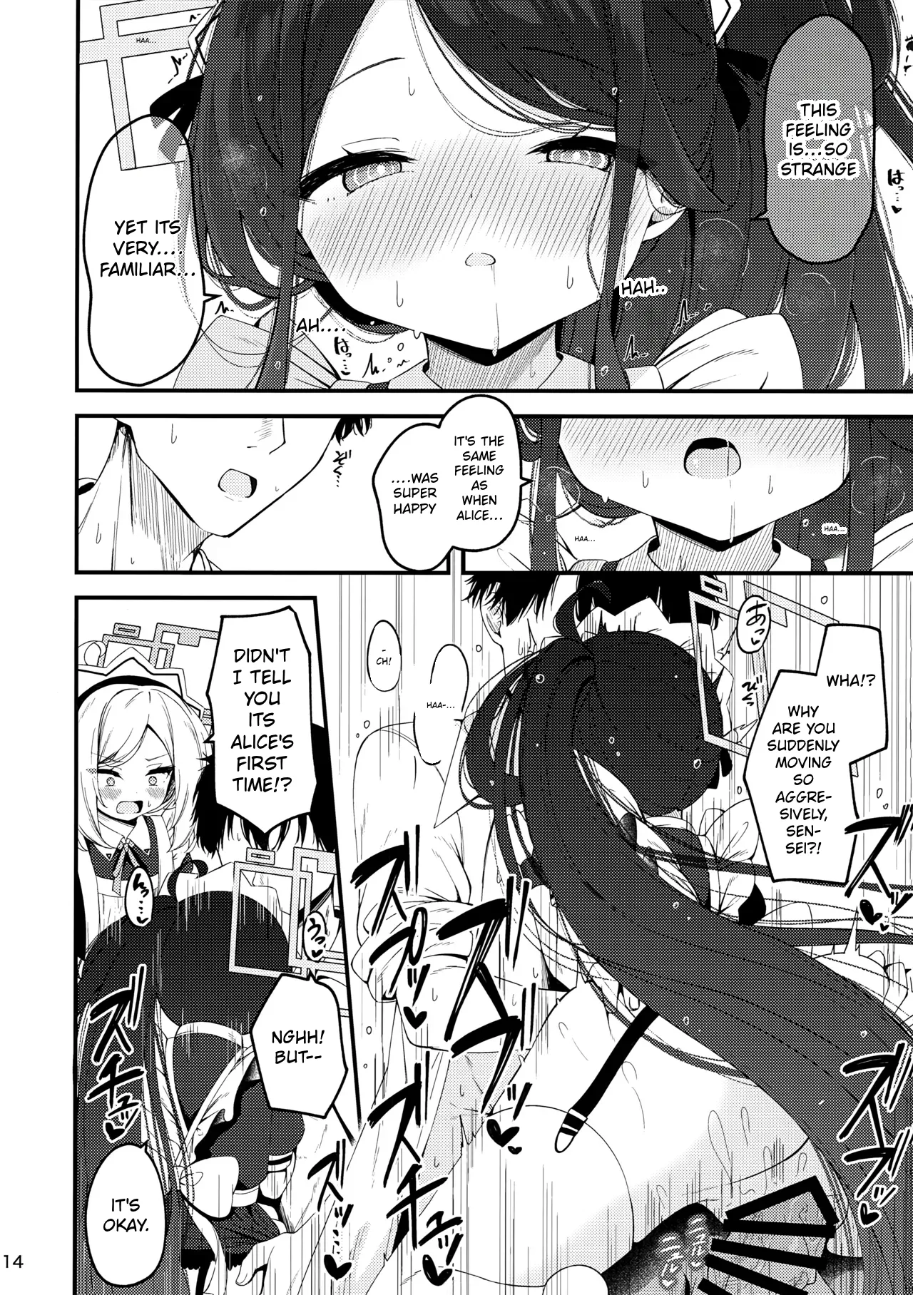 Maid Made Married — preview page 13