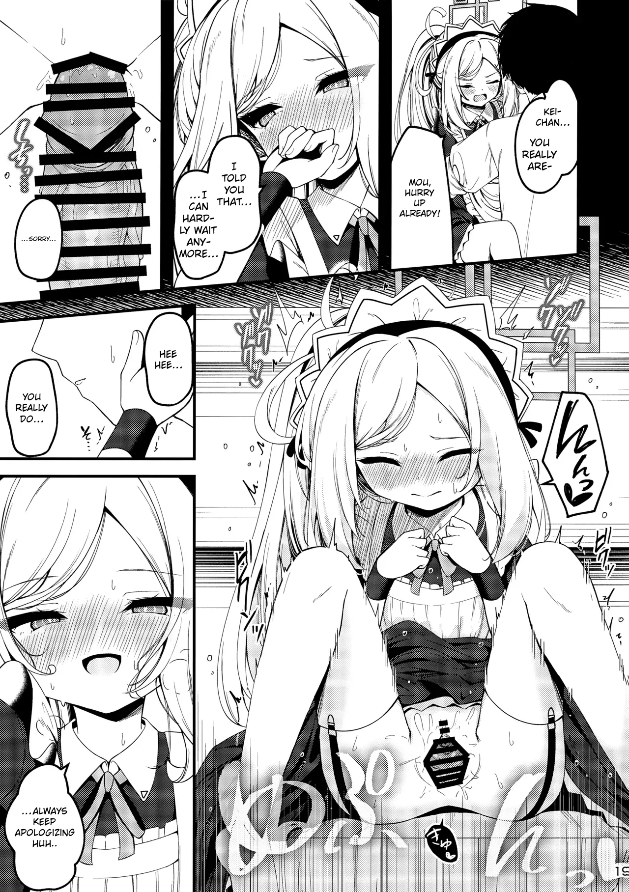 Maid Made Married — preview page 18