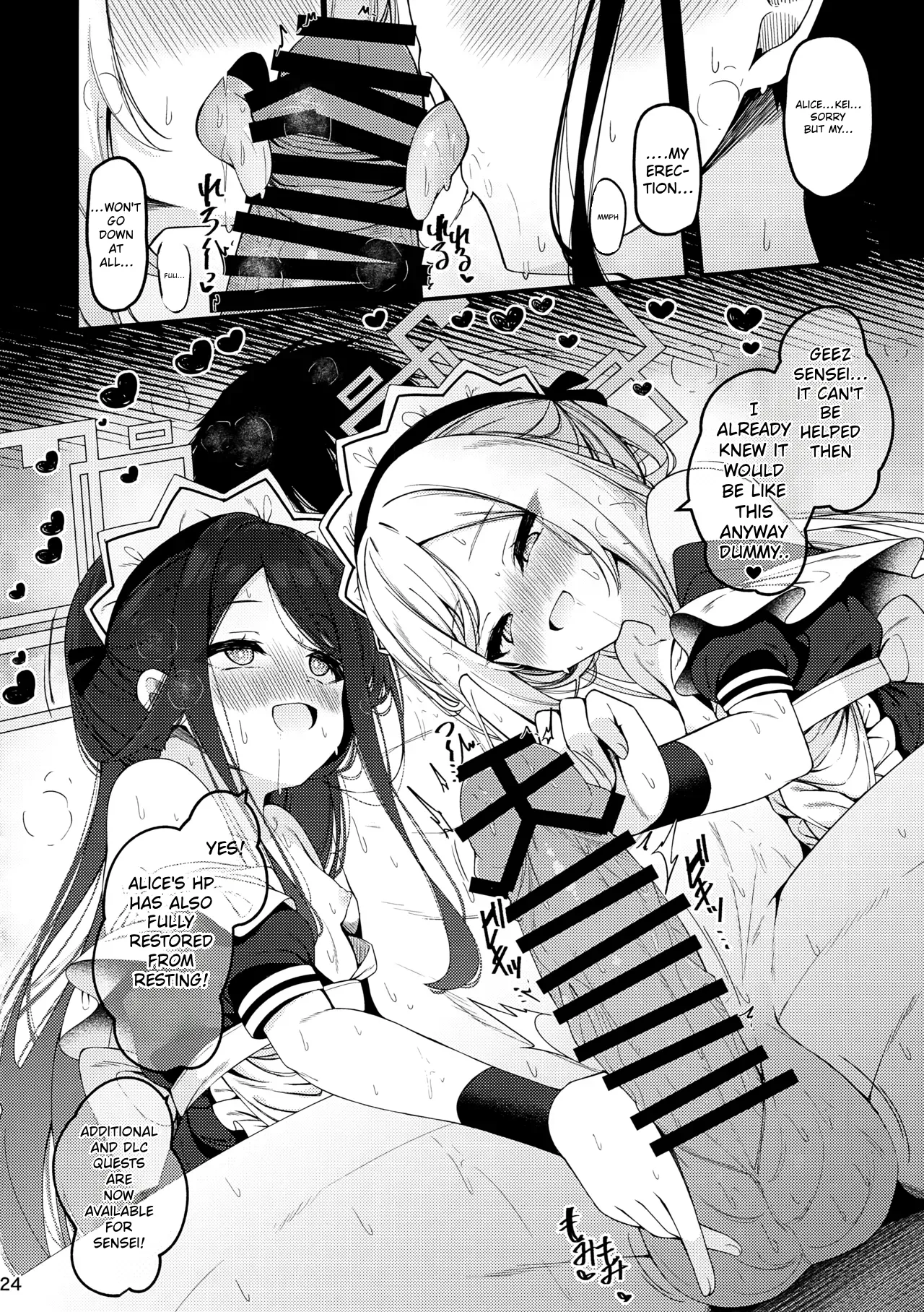 Maid Made Married – Chapter 1 – page 23