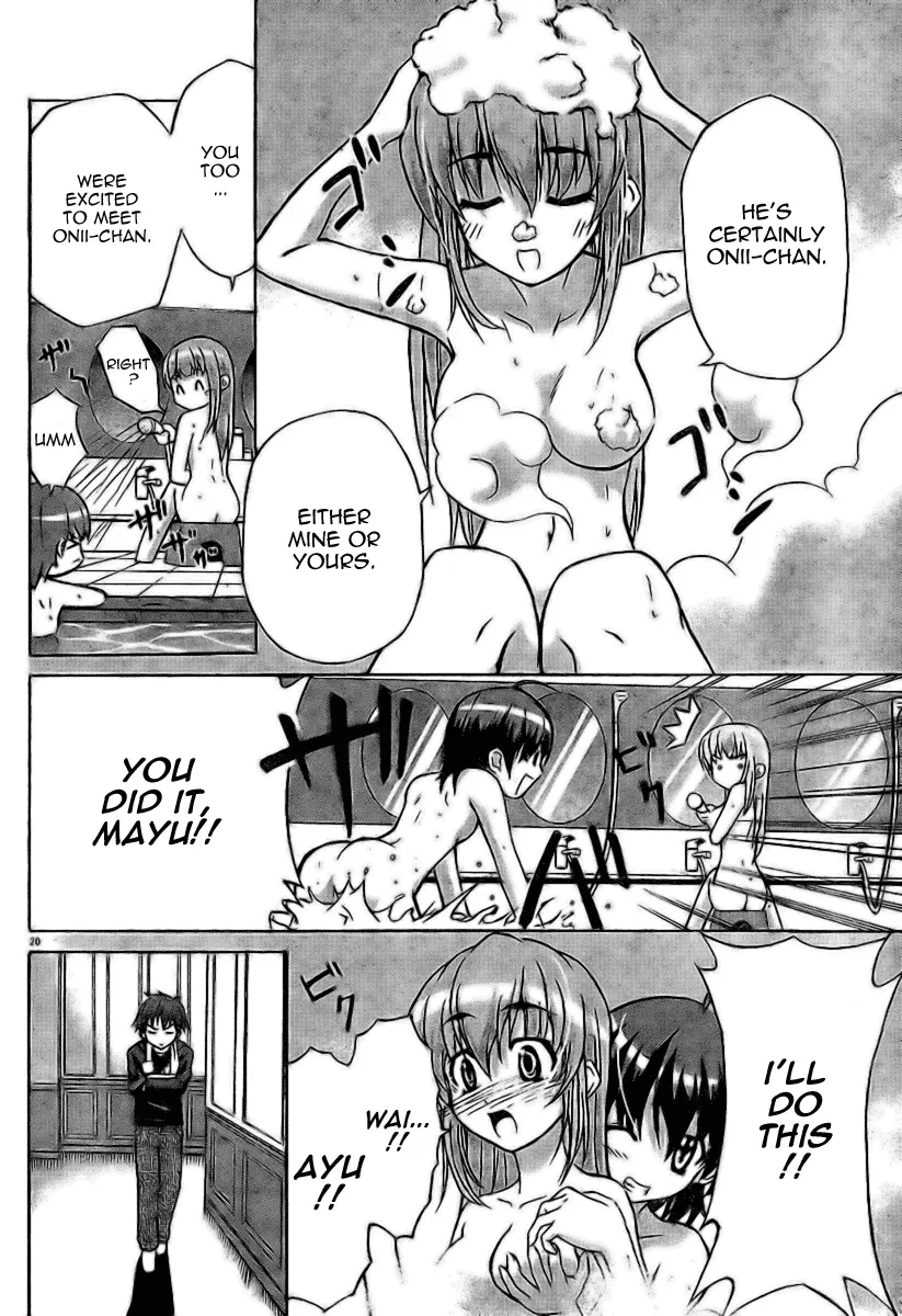 Ayu Mayu – NUDES, ECCHI, non-H manga fanservice — preview page 3