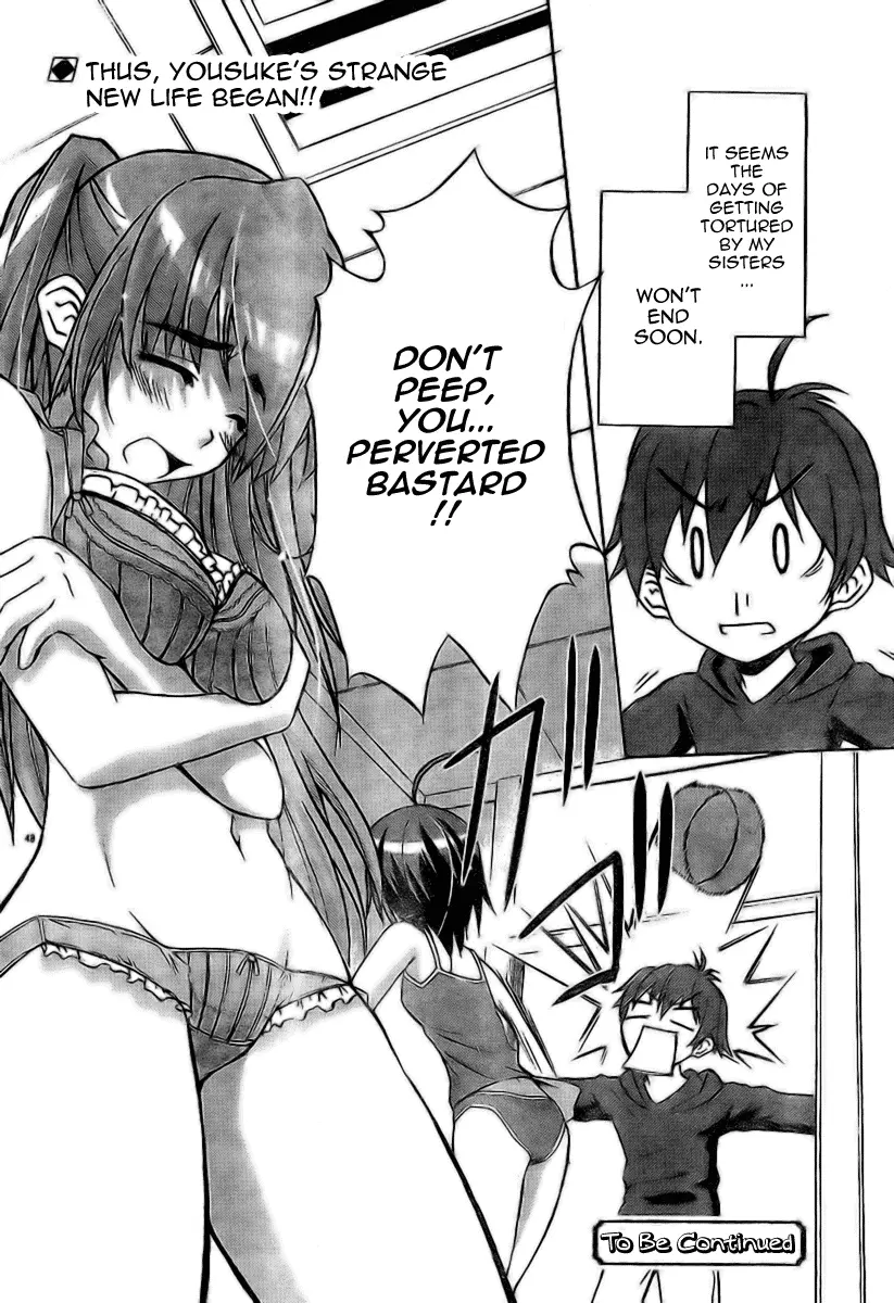 Ayu Mayu – NUDES, ECCHI, non-H manga fanservice — preview page 6
