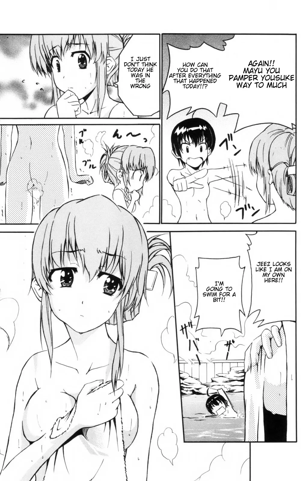 Ayu Mayu – NUDES, ECCHI, non-H manga fanservice — preview page 10