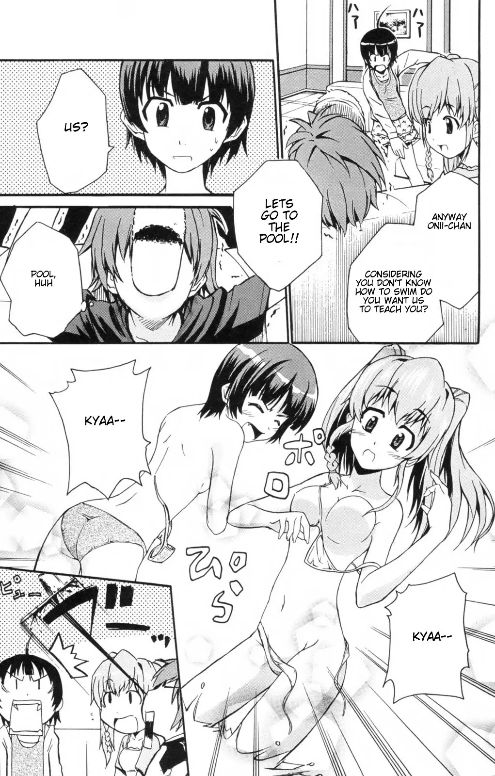 Ayu Mayu – NUDES, ECCHI, non-H manga fanservice — preview page 12