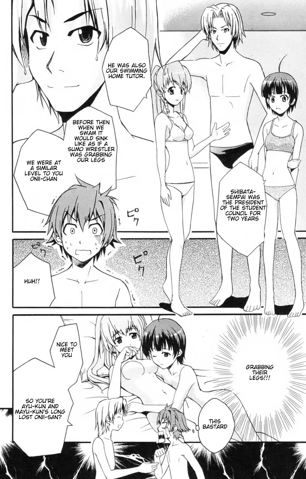Ayu Mayu – NUDES, ECCHI, non-H manga fanservice — preview page 13