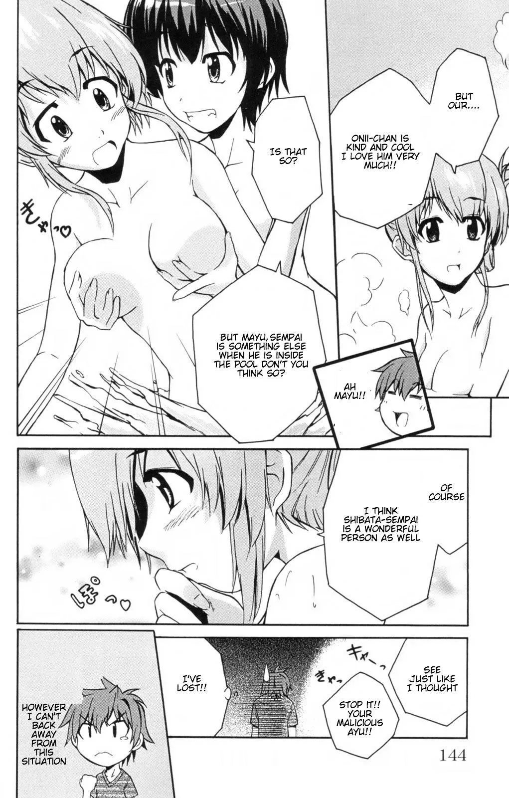 Ayu Mayu – NUDES, ECCHI, non-H manga fanservice — preview page 15