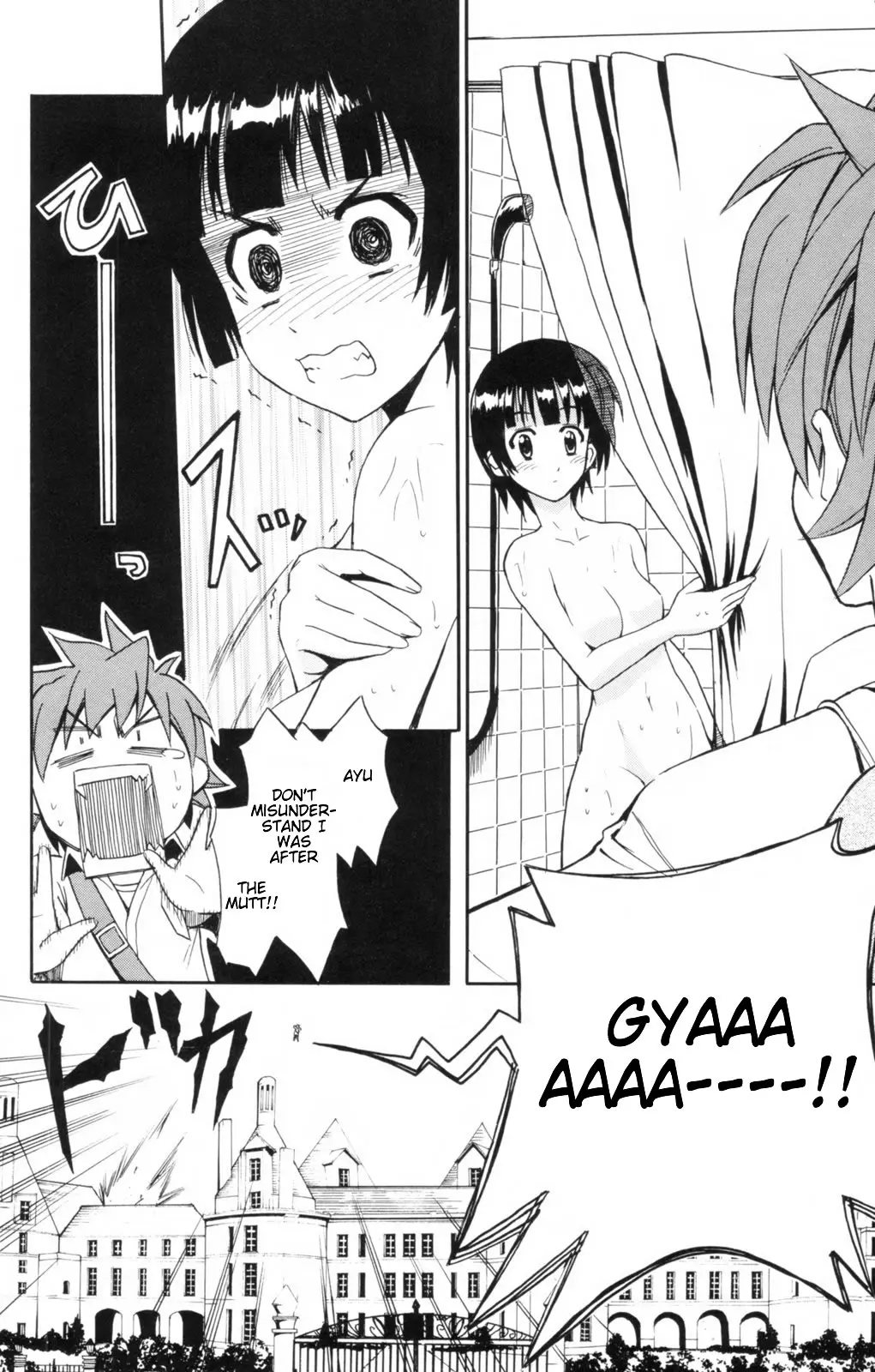 Ayu Mayu – NUDES, ECCHI, non-H manga fanservice — preview page 17