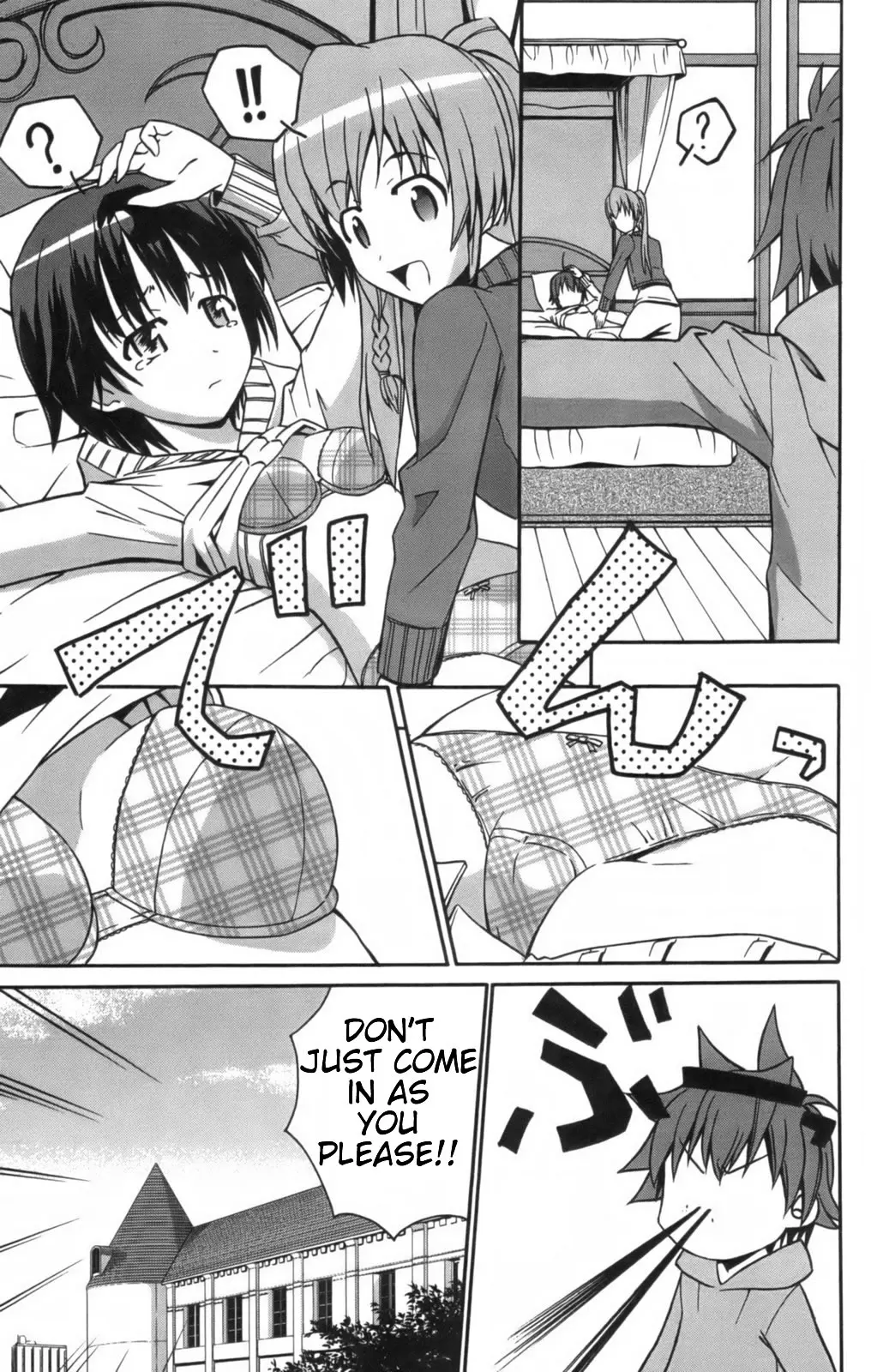Ayu Mayu – NUDES, ECCHI, non-H manga fanservice — preview page 19