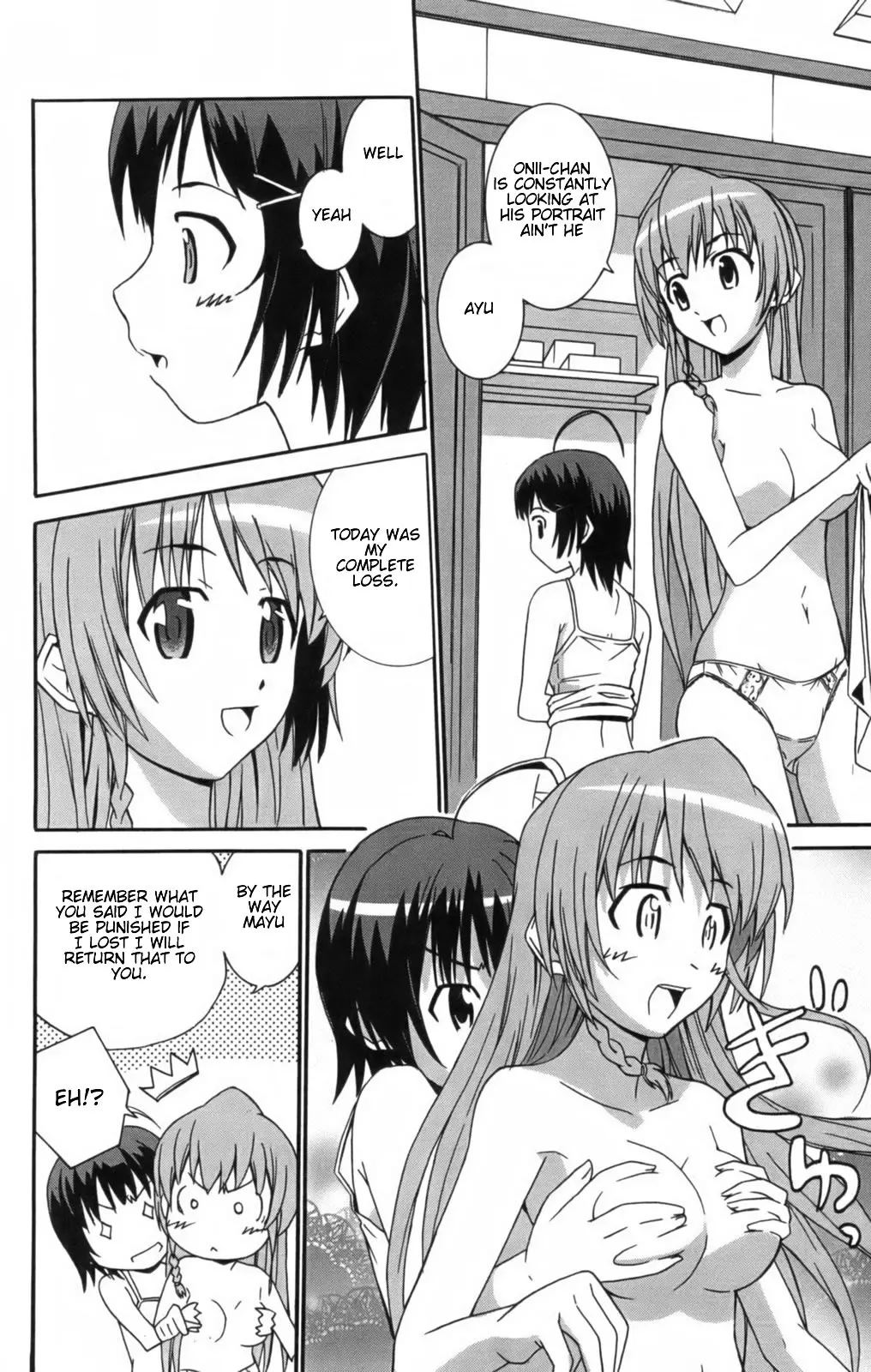Ayu Mayu – NUDES, ECCHI, non-H manga fanservice — preview page 20