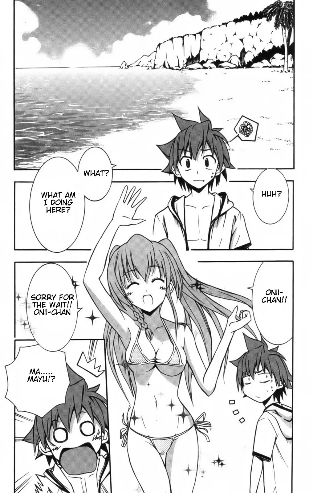 Ayu Mayu – NUDES, ECCHI, non-H manga fanservice – Chapter 1 – page 21