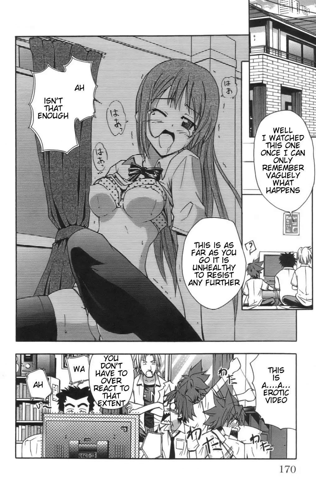 Ayu Mayu – NUDES, ECCHI, non-H manga fanservice – Chapter 1 – page 24