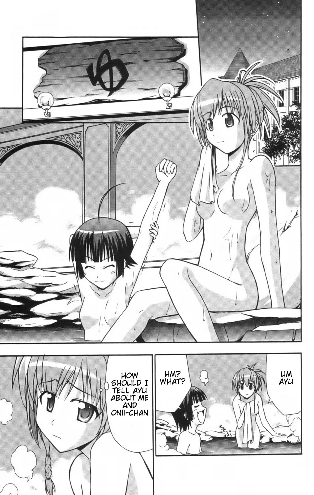 Ayu Mayu – NUDES, ECCHI, non-H manga fanservice – Chapter 1 – page 25
