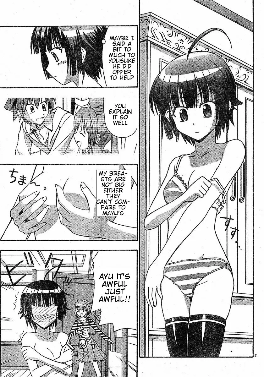 Ayu Mayu – NUDES, ECCHI, non-H manga fanservice – Chapter 1 – page 27