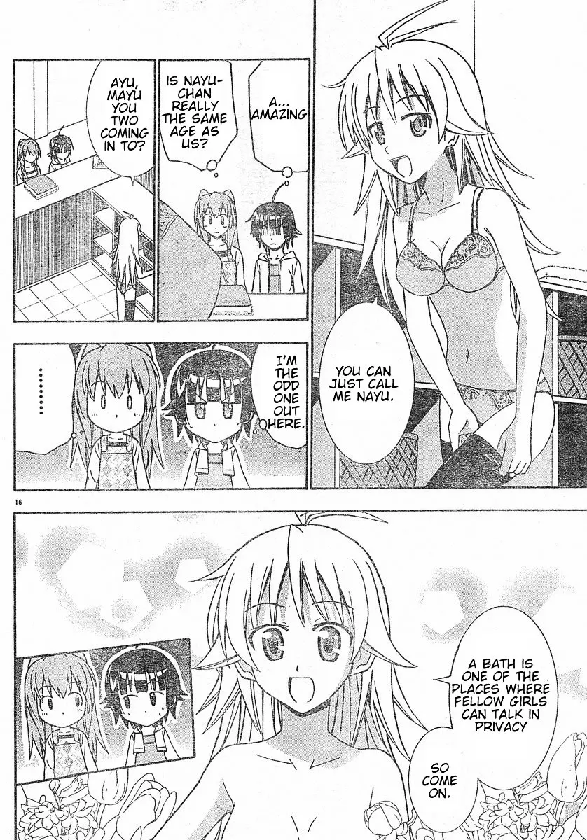 Ayu Mayu – NUDES, ECCHI, non-H manga fanservice – Chapter 1 – page 28