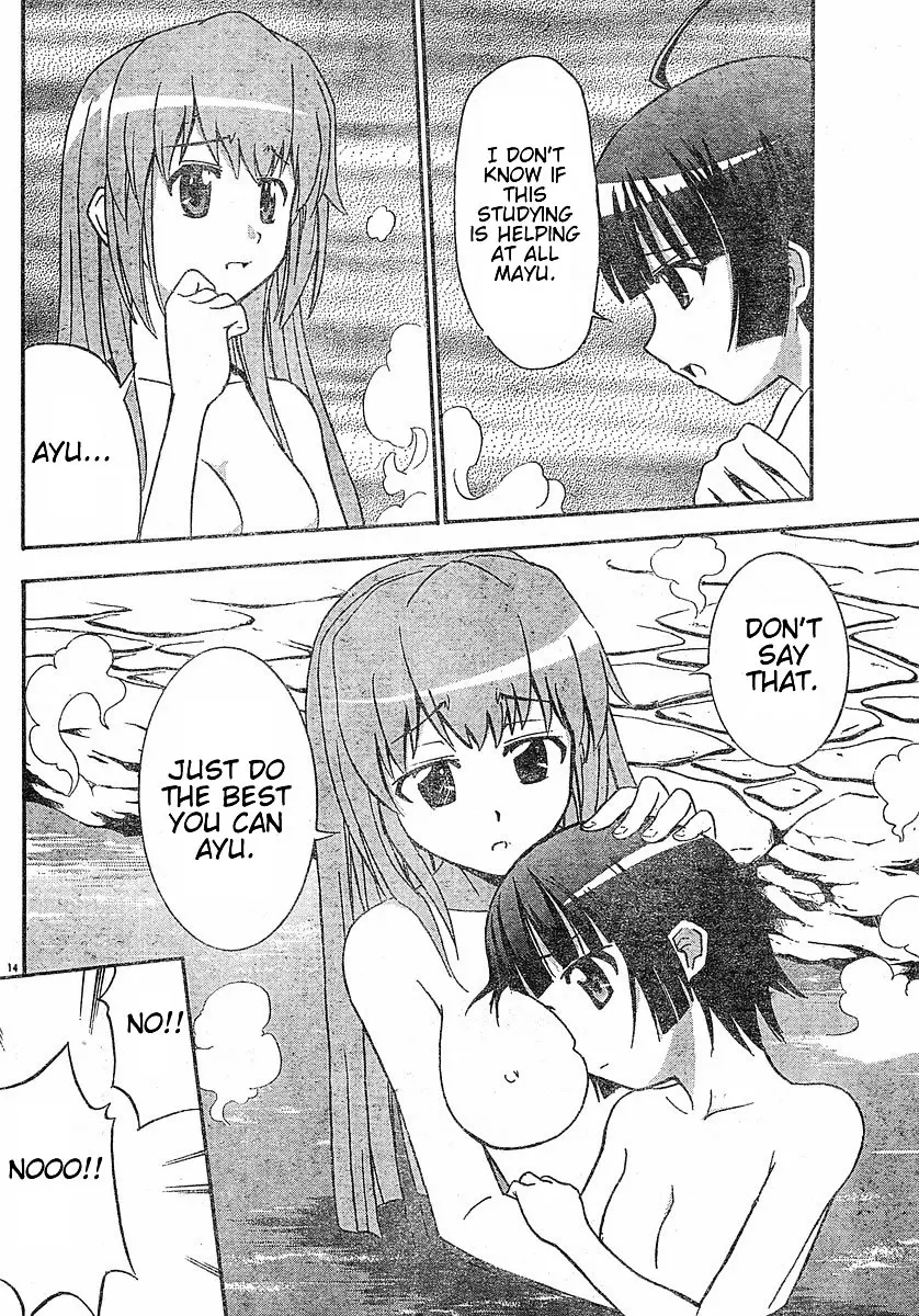 Ayu Mayu – NUDES, ECCHI, non-H manga fanservice – Chapter 1 – page 31