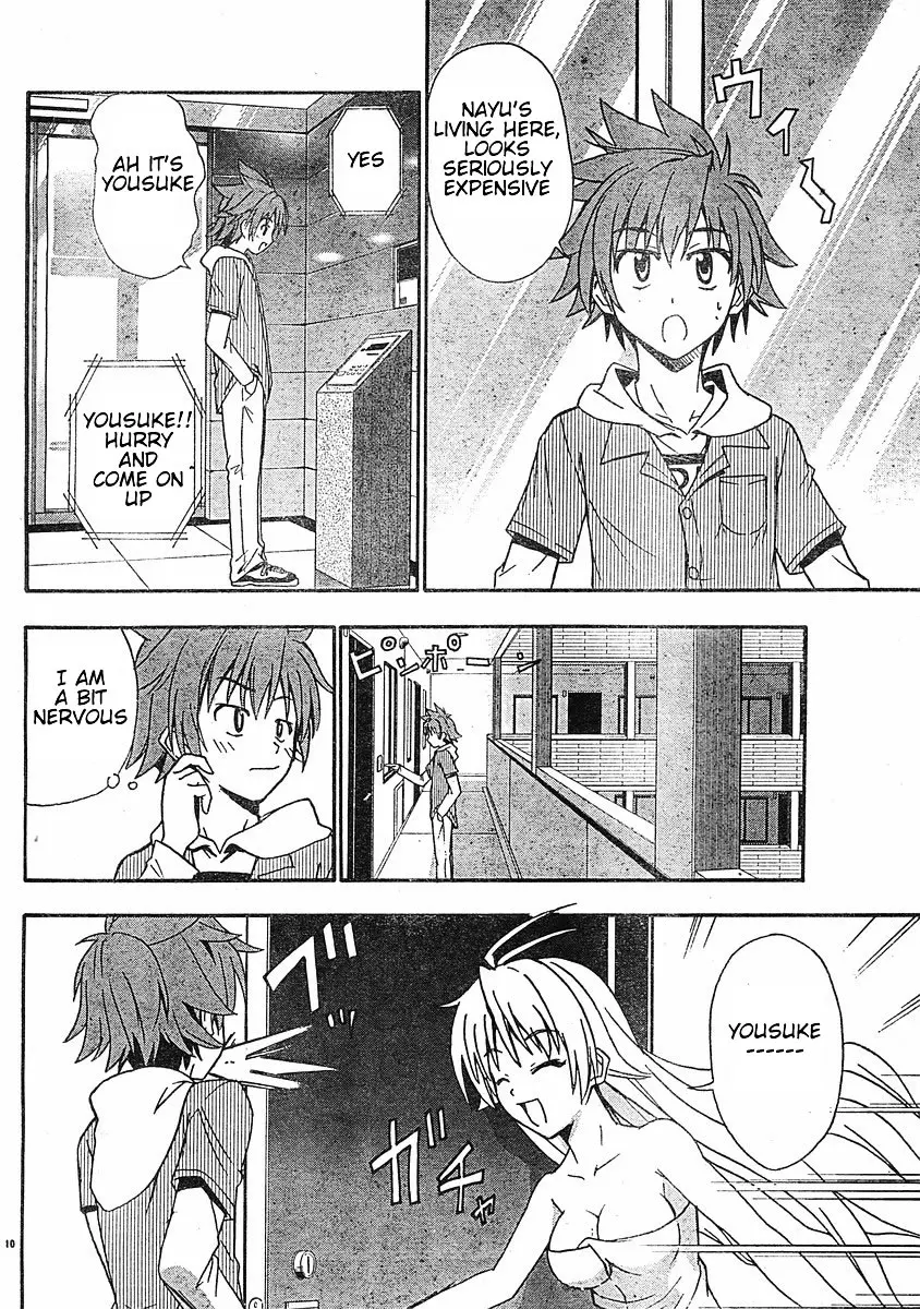 Ayu Mayu – NUDES, ECCHI, non-H manga fanservice – Chapter 1 – page 32