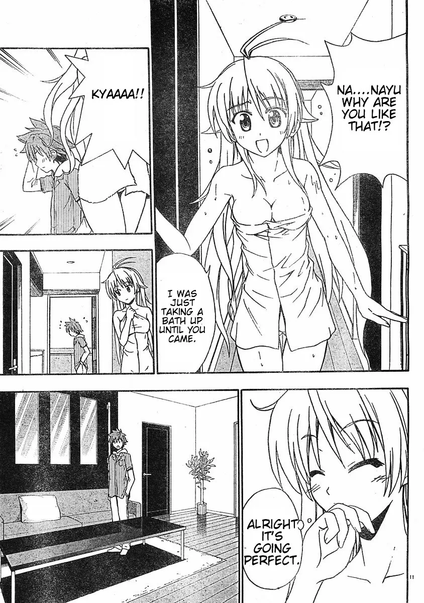 Ayu Mayu – NUDES, ECCHI, non-H manga fanservice – Chapter 1 – page 33