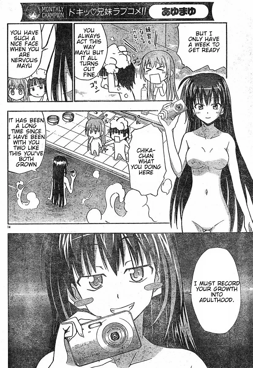 Ayu Mayu – NUDES, ECCHI, non-H manga fanservice – Chapter 1 – page 37