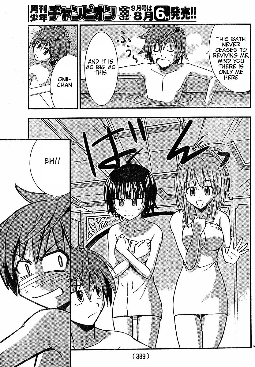 Ayu Mayu – NUDES, ECCHI, non-H manga fanservice – Chapter 1 – page 39