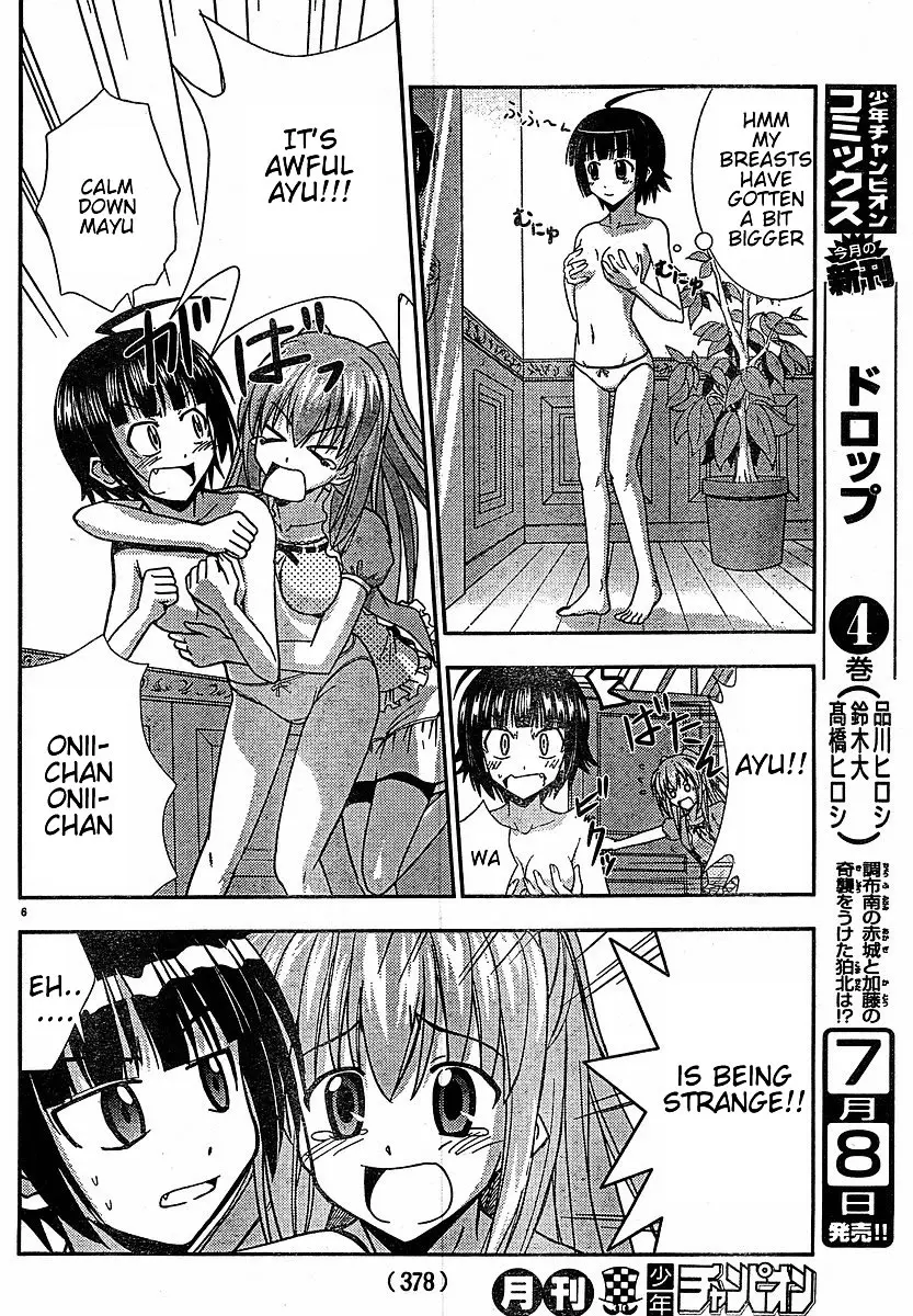 Ayu Mayu – NUDES, ECCHI, non-H manga fanservice – Chapter 1 – page 41
